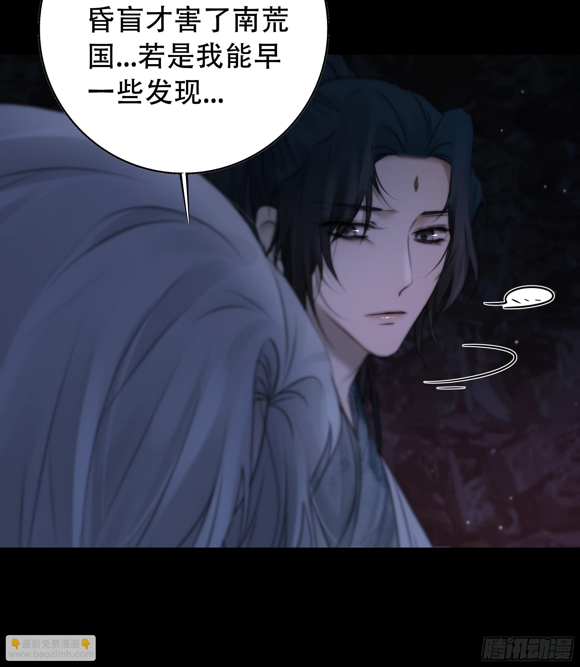具事无全，欲壑难平(1/2)-第69话