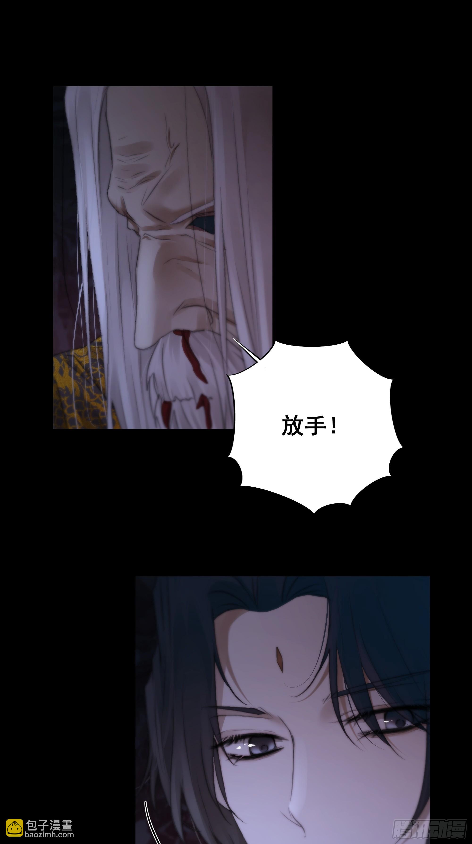 具事无全，欲壑难平(1/2)-第69话