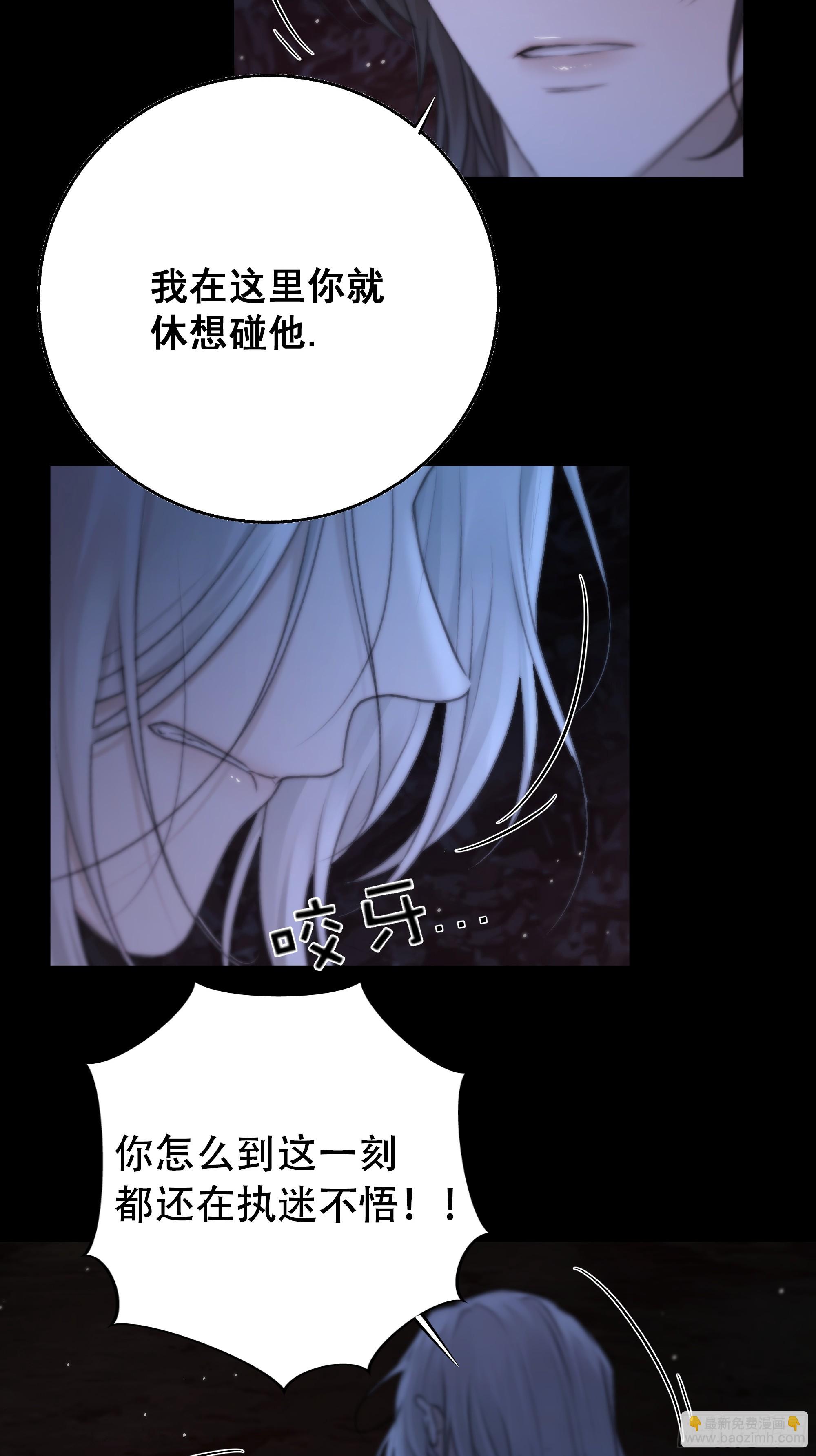 具事无全，欲壑难平(1/2)-第69话