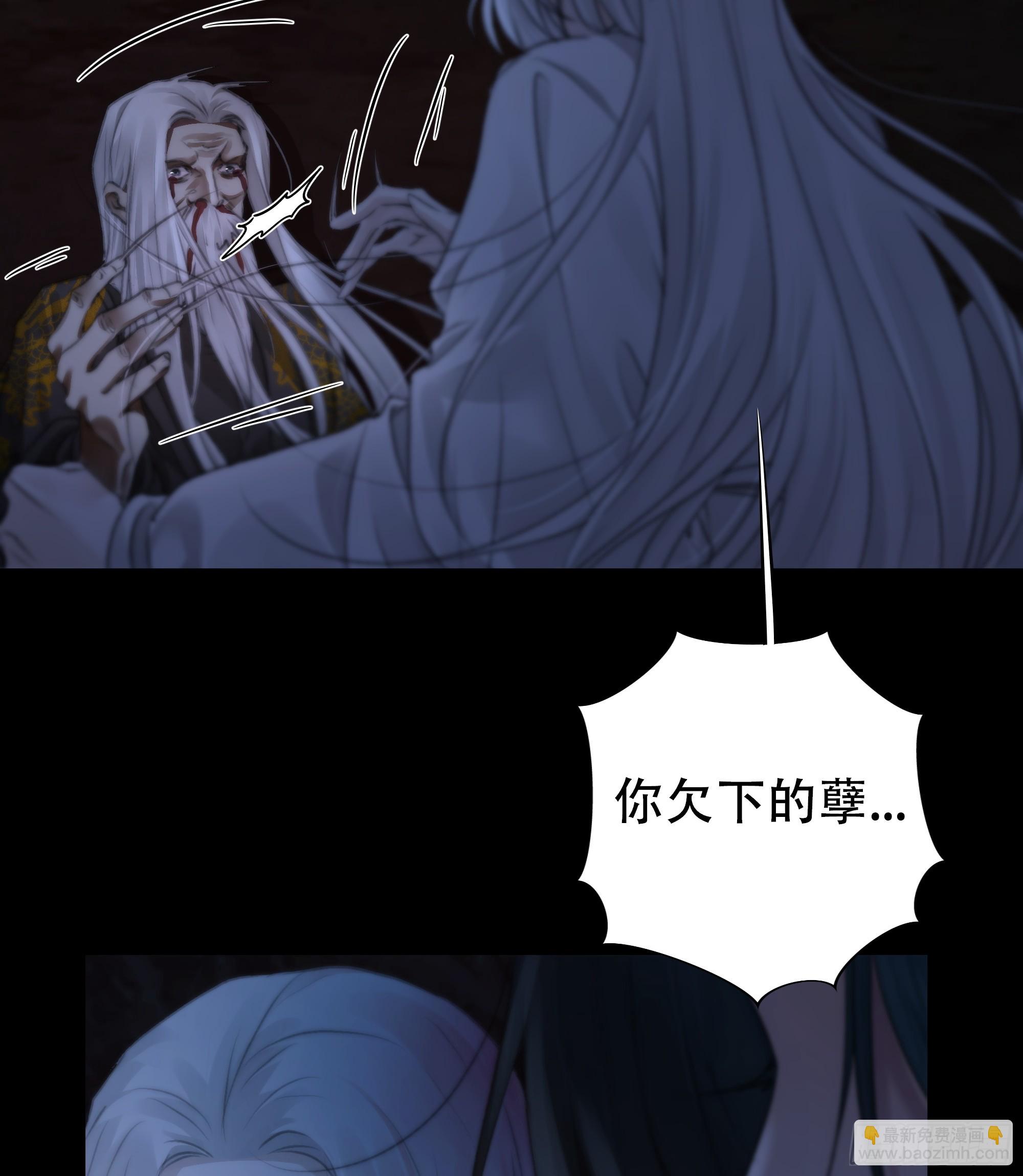 具事无全，欲壑难平(1/2)-第69话