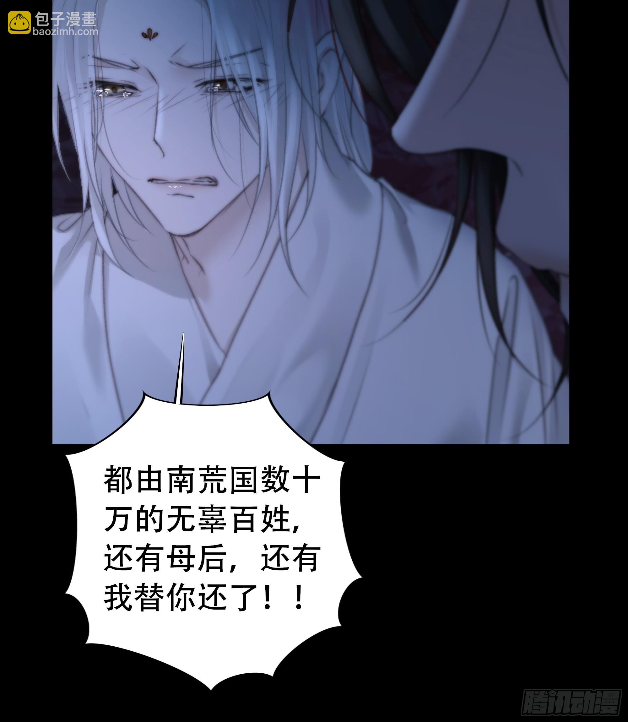 具事无全，欲壑难平(1/2)-第69话