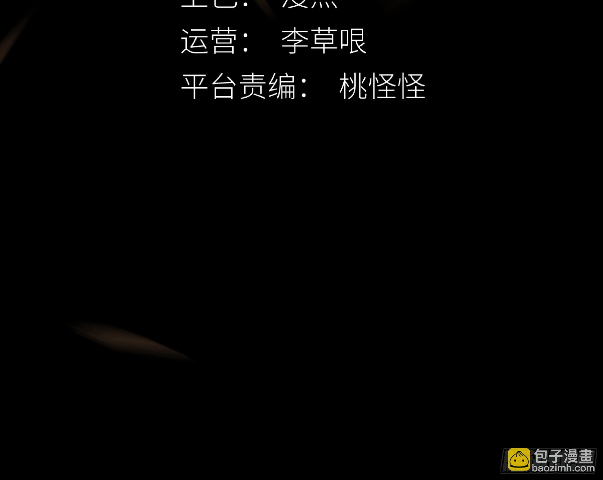 具事无全，欲壑难平(1/2)-第69话