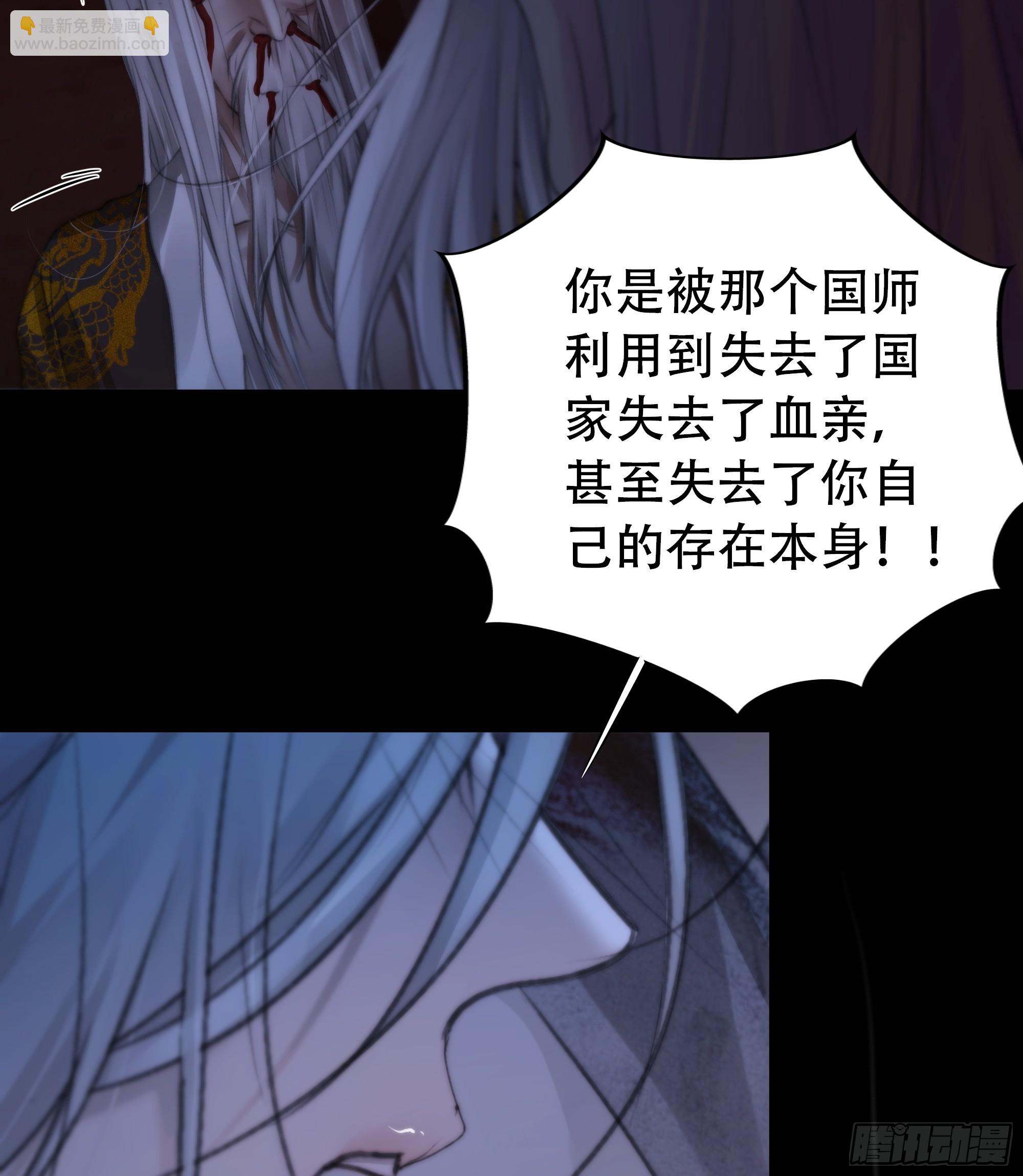 具事无全，欲壑难平(1/2)-第69话