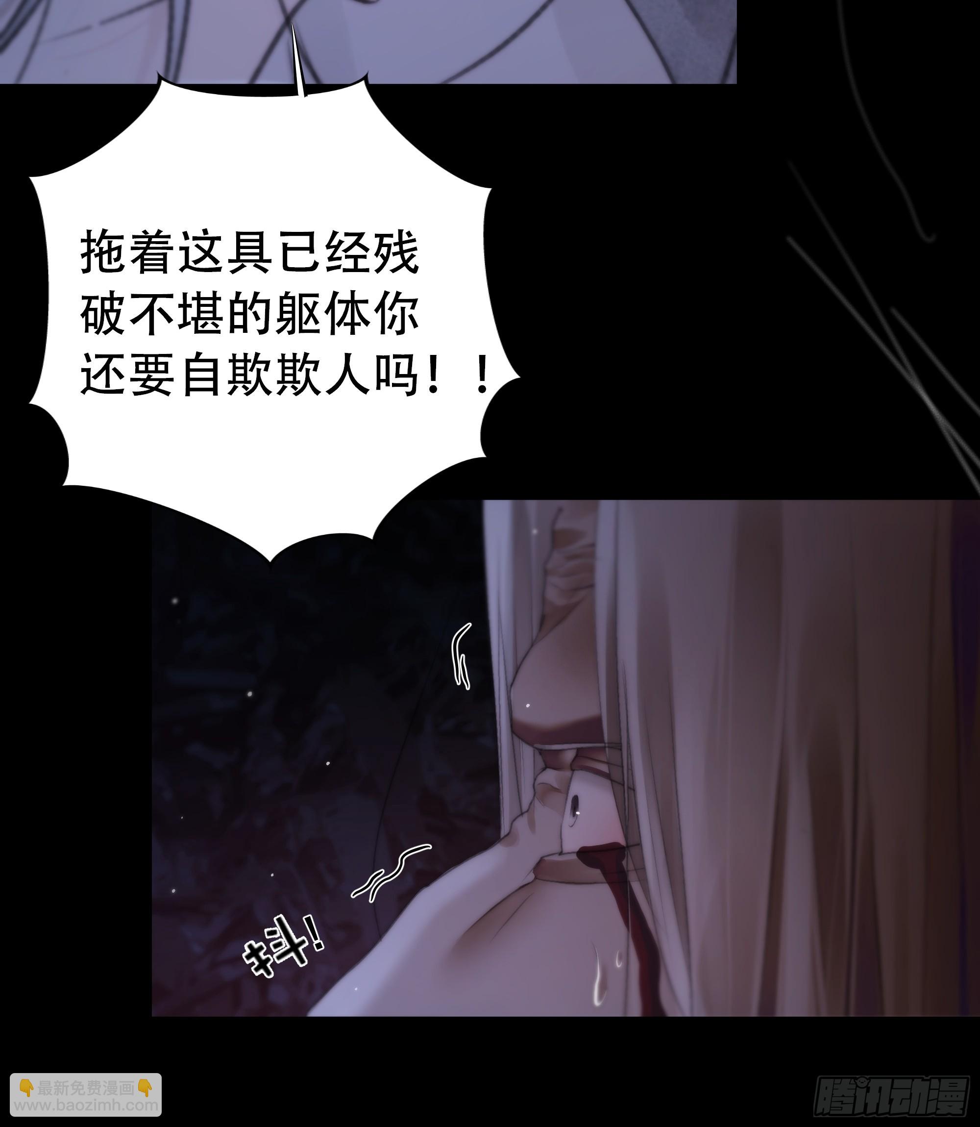 具事无全，欲壑难平(1/2)-第69话