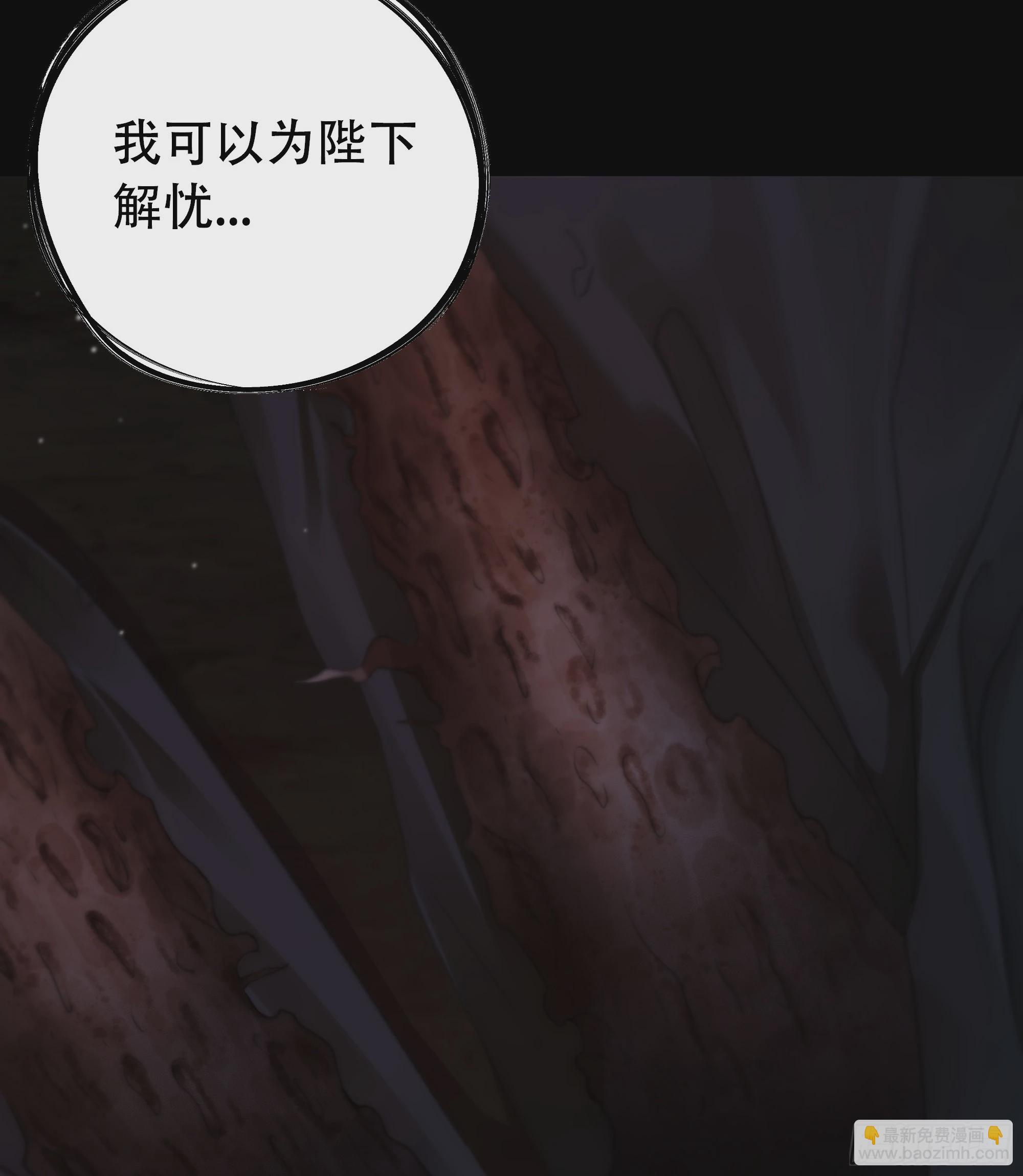 具事无全，欲壑难平(1/2)-第69话