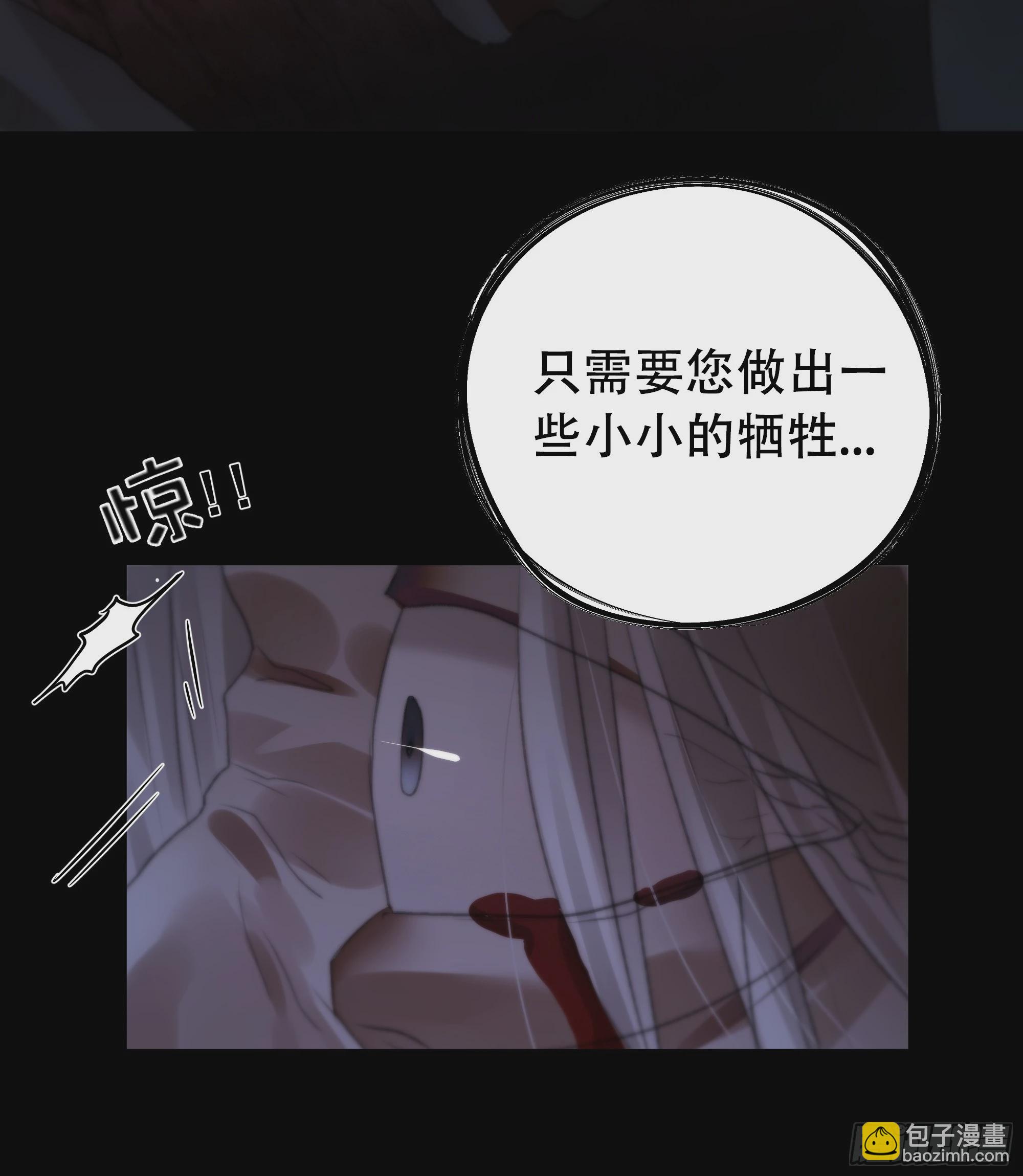 具事无全，欲壑难平(1/2)-第69话