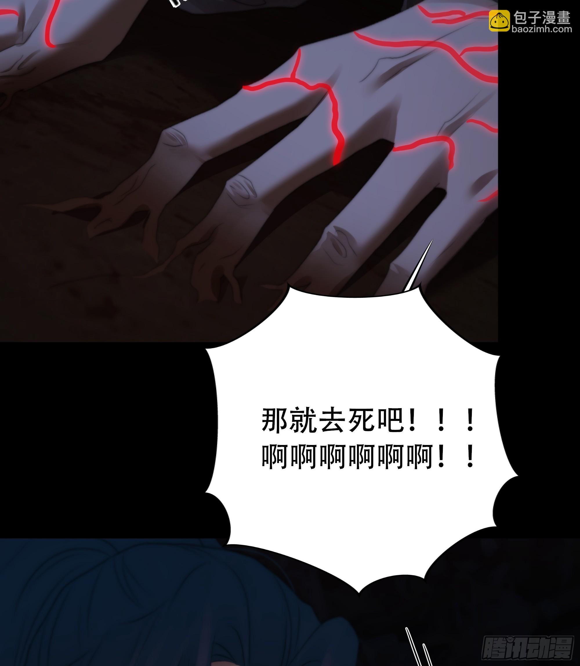 具事无全，欲壑难平(1/2)-第69话