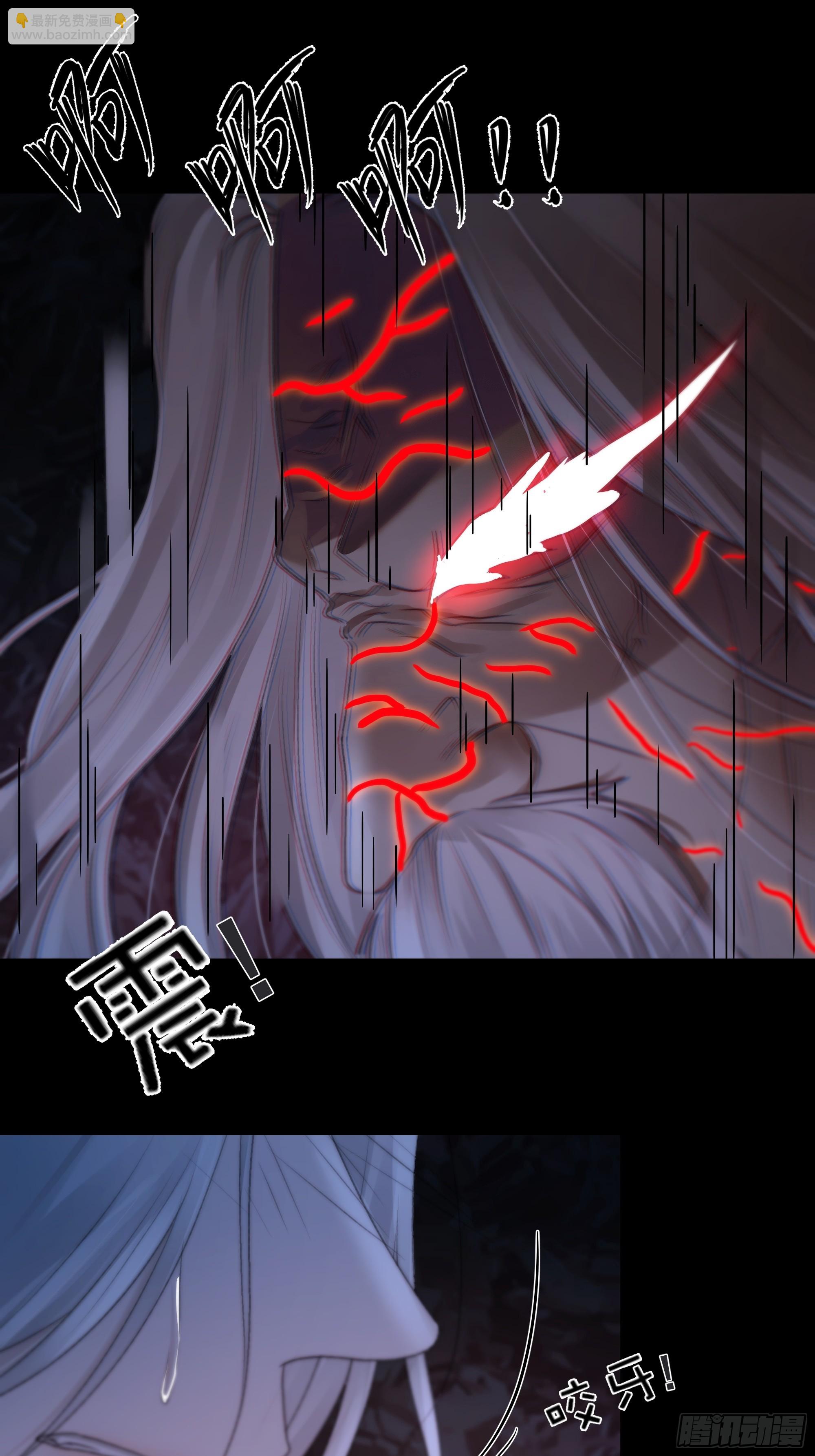 具事无全，欲壑难平(1/2)-第69话