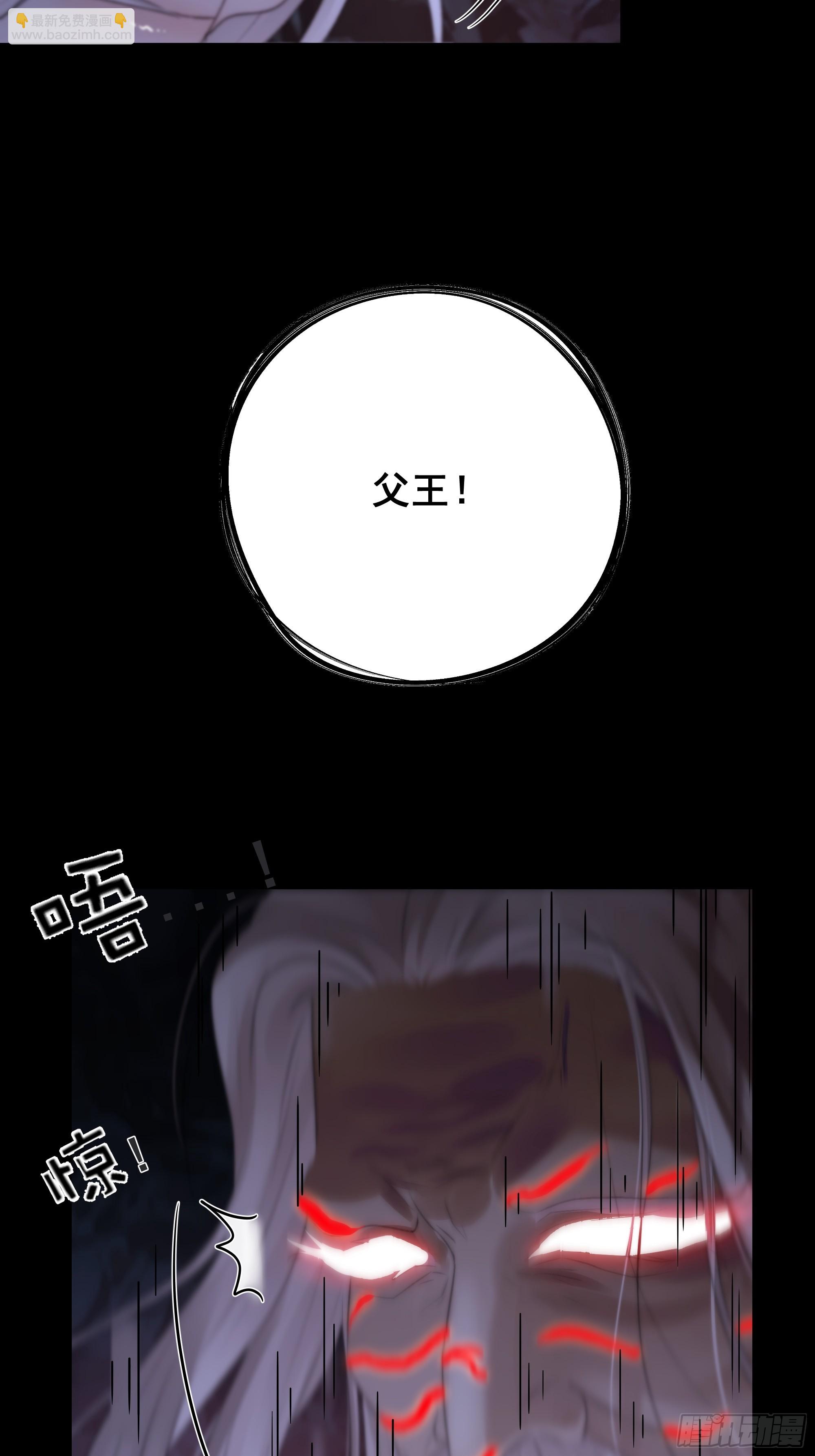 具事无全，欲壑难平(1/2)-第69话