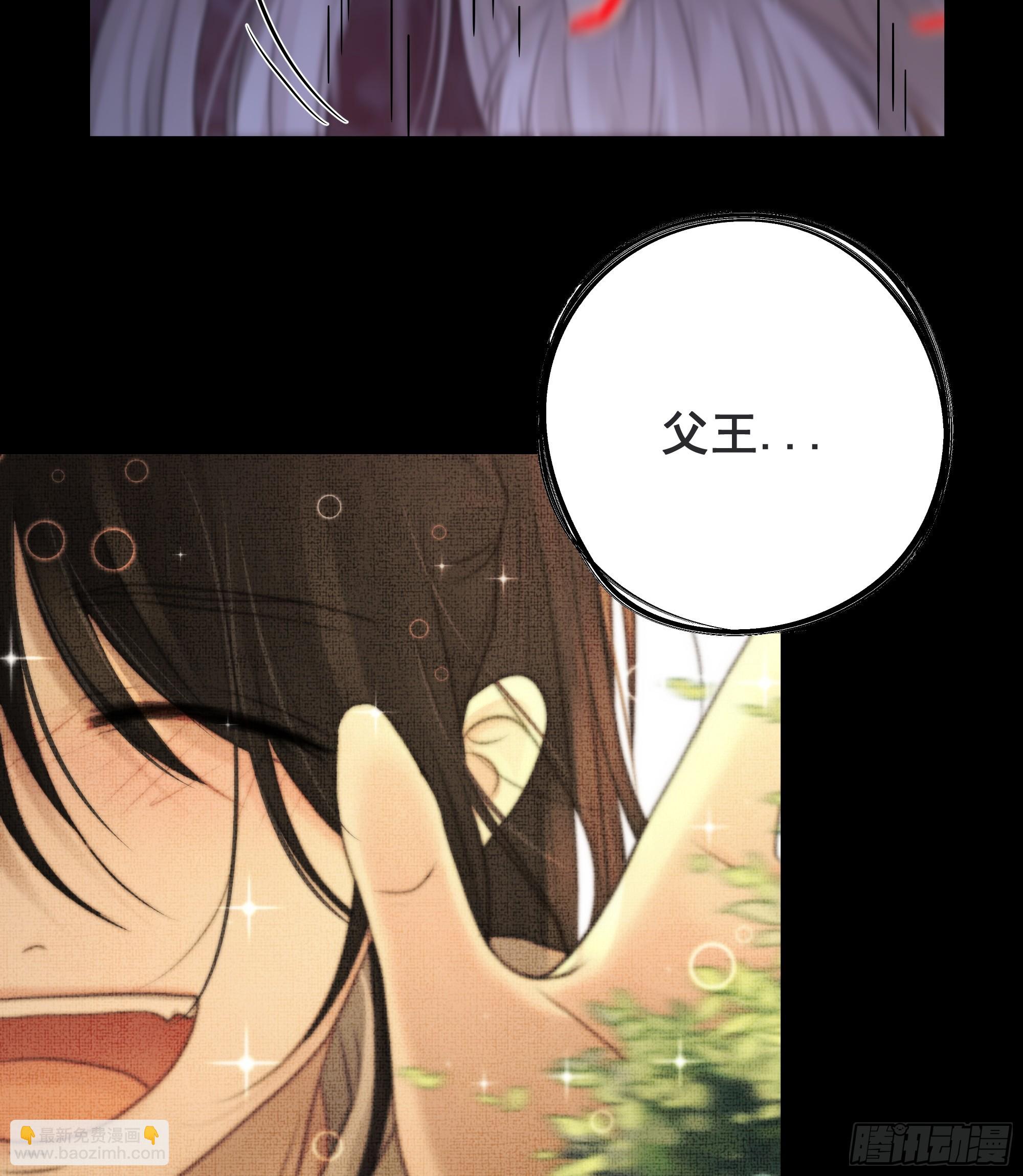 具事无全，欲壑难平(1/2)-第69话