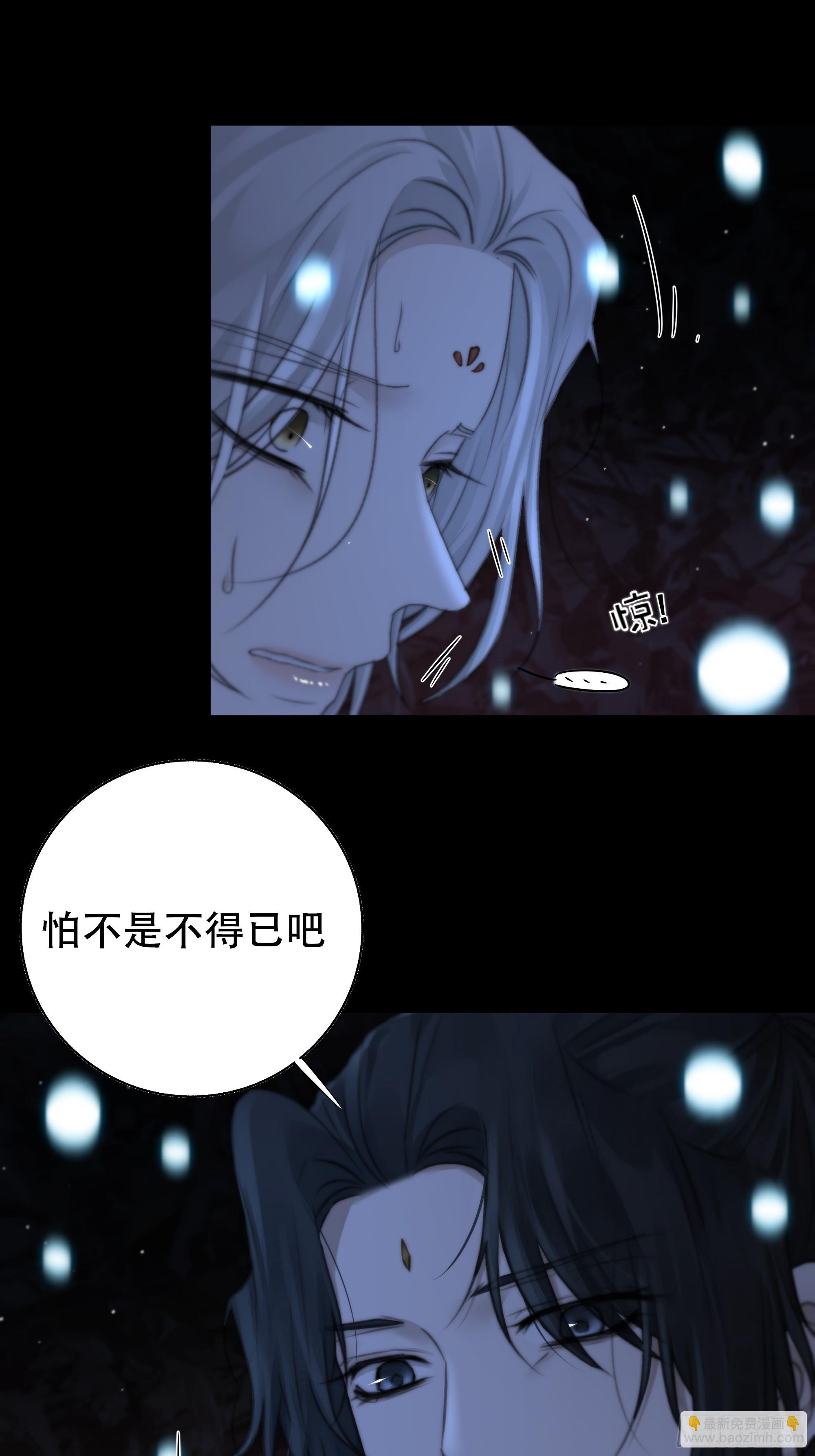 具事无全，欲壑难平(1/2)-第69话