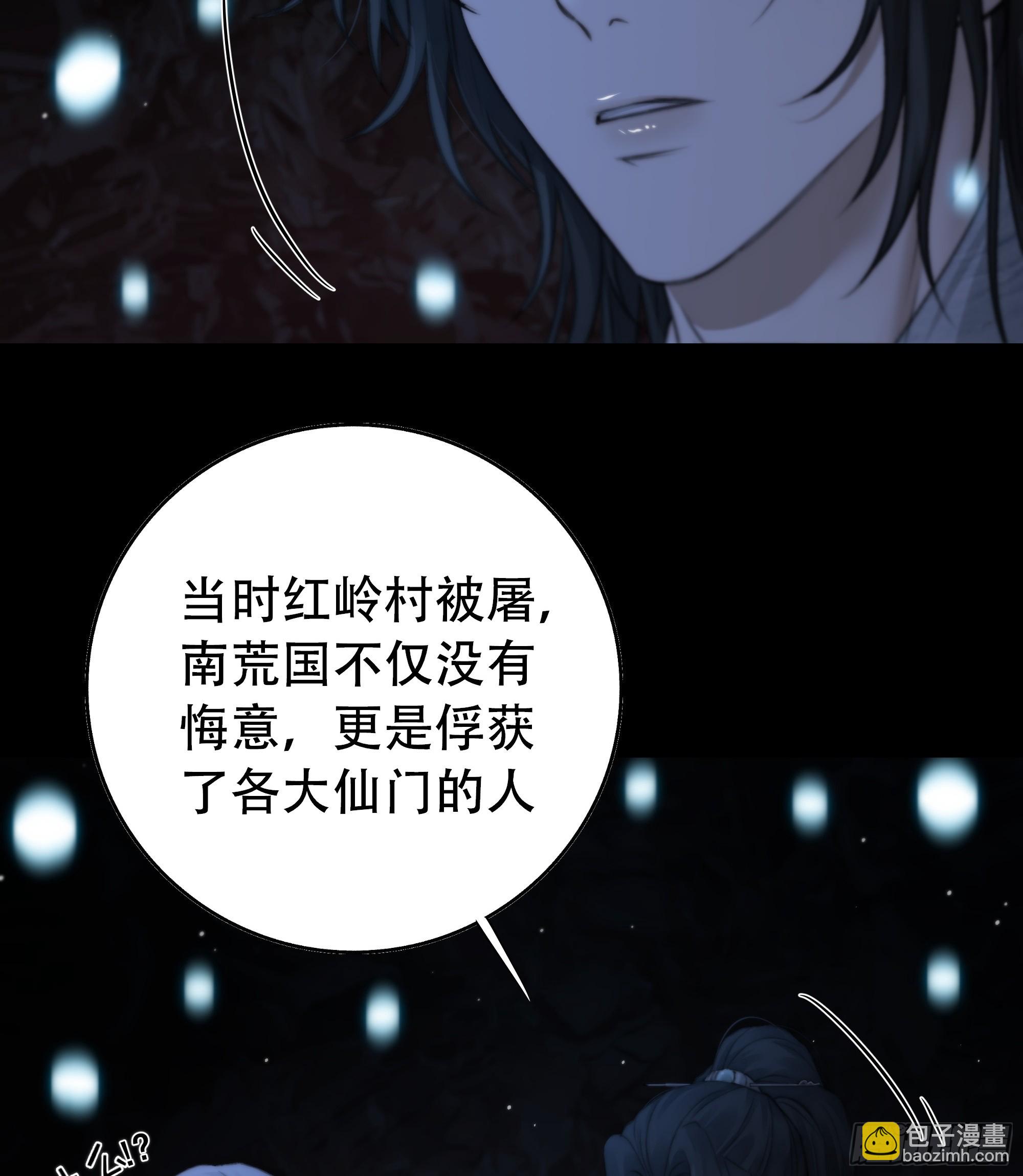 具事无全，欲壑难平(1/2)-第69话