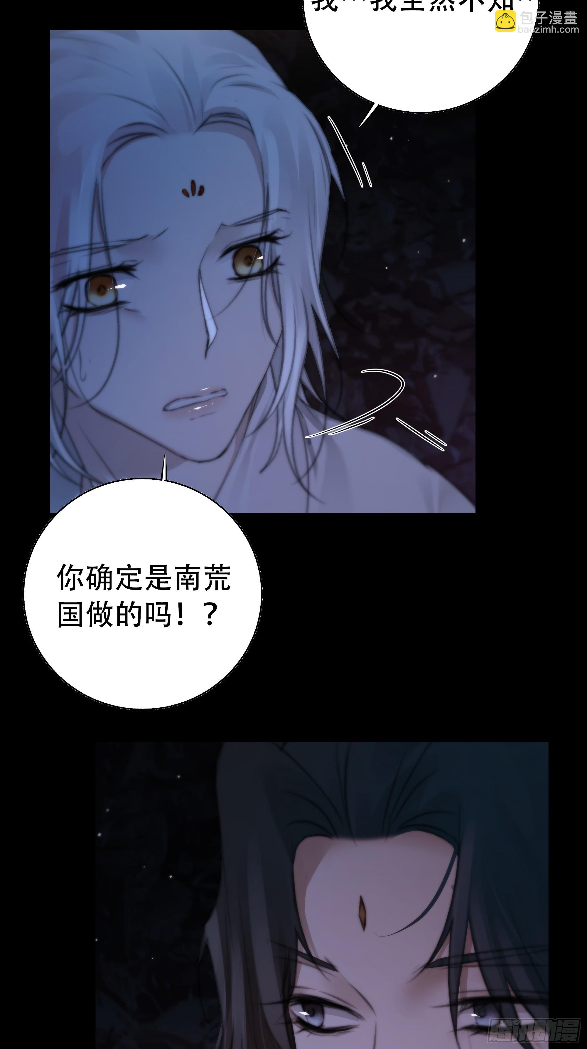 具事无全，欲壑难平(1/2)-第69话