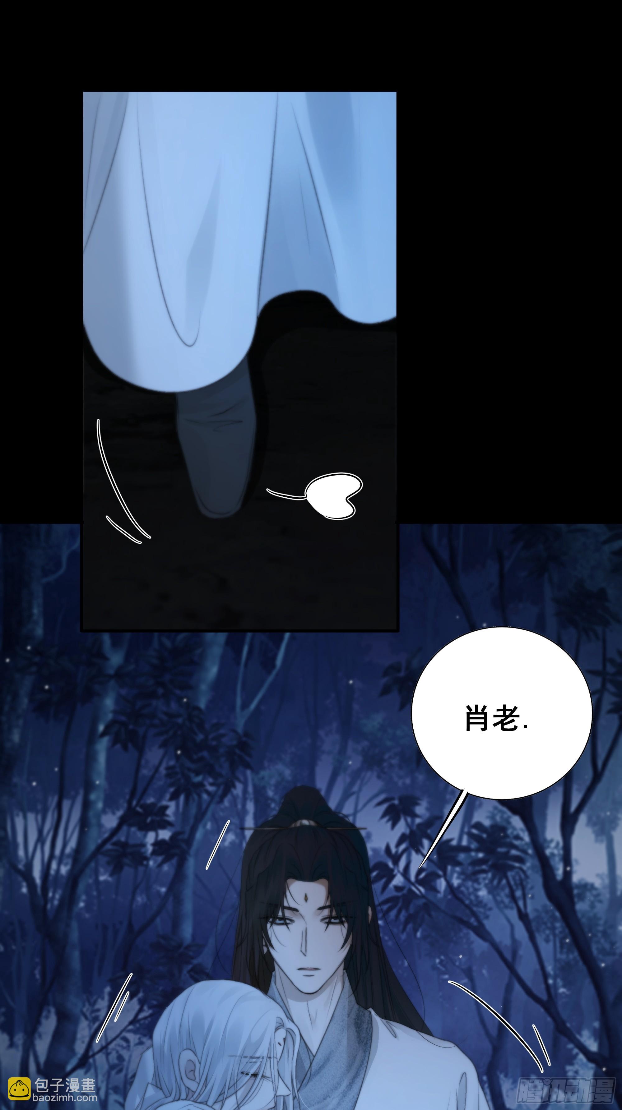 诡异黑雾，颇有蹊跷(1/2)-第71话