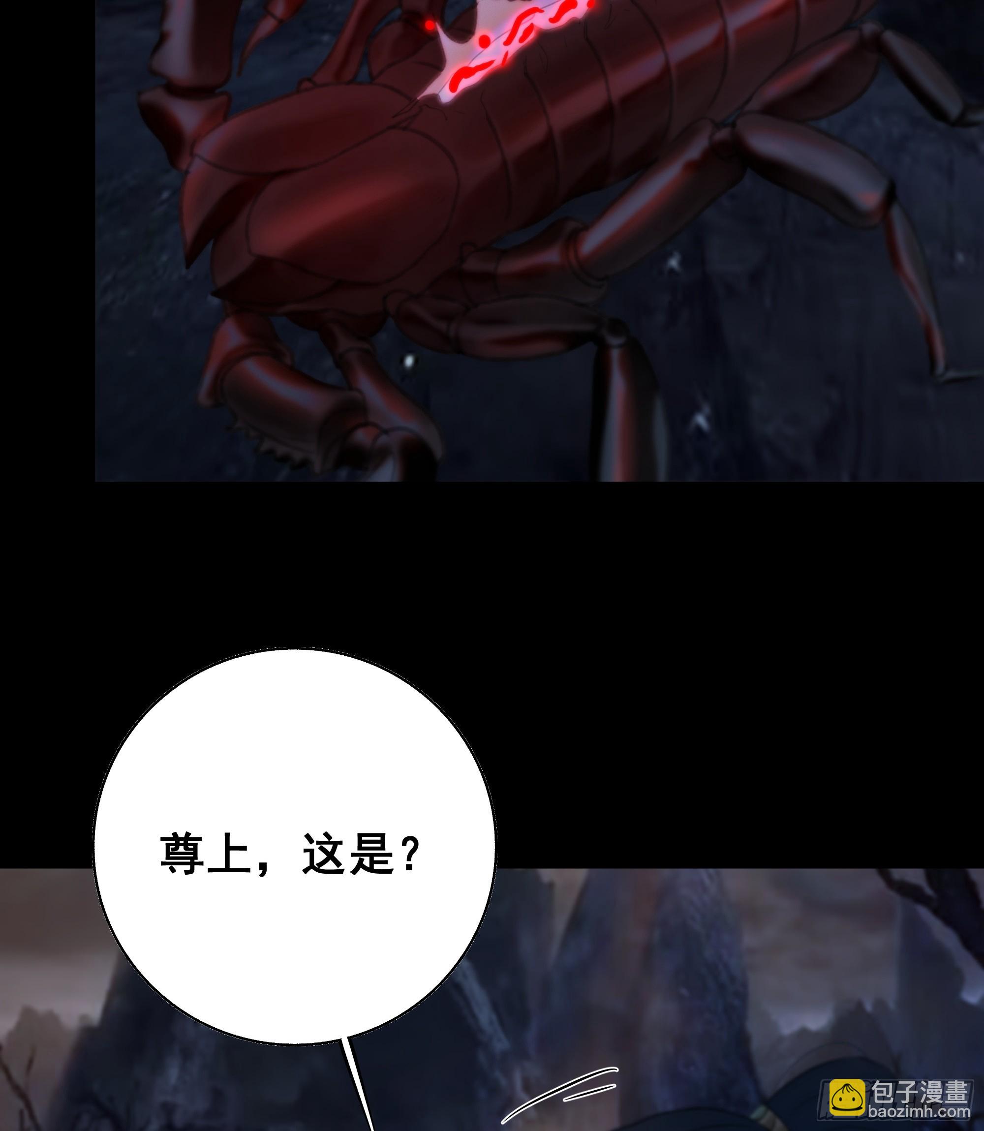 白慕琛&hellip;&hellip;你们不恨我么？-第73话