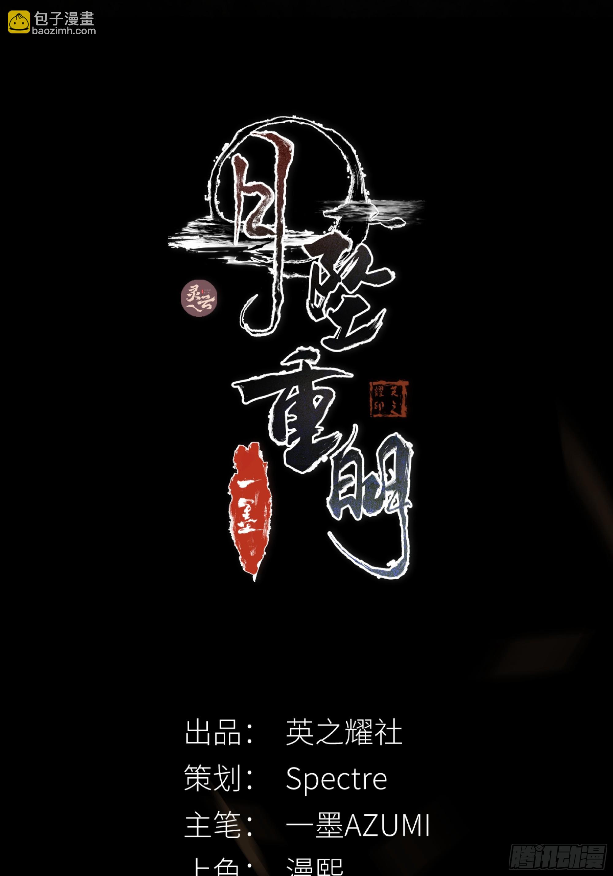 白慕琛&hellip;&hellip;你们不恨我么？-第73话