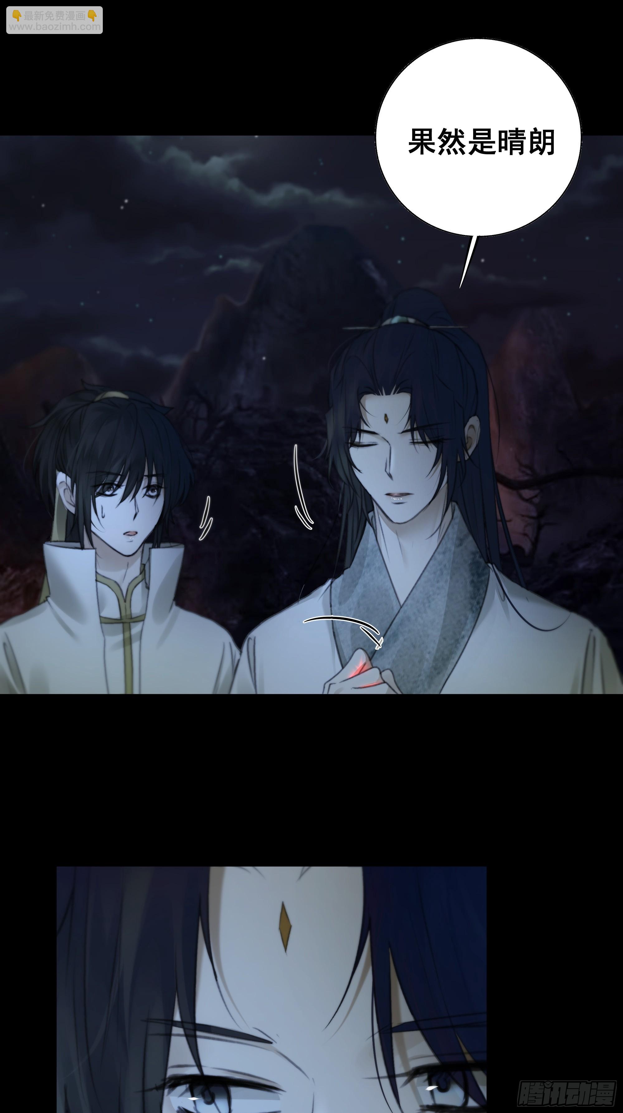 白慕琛&hellip;&hellip;你们不恨我么？-第73话
