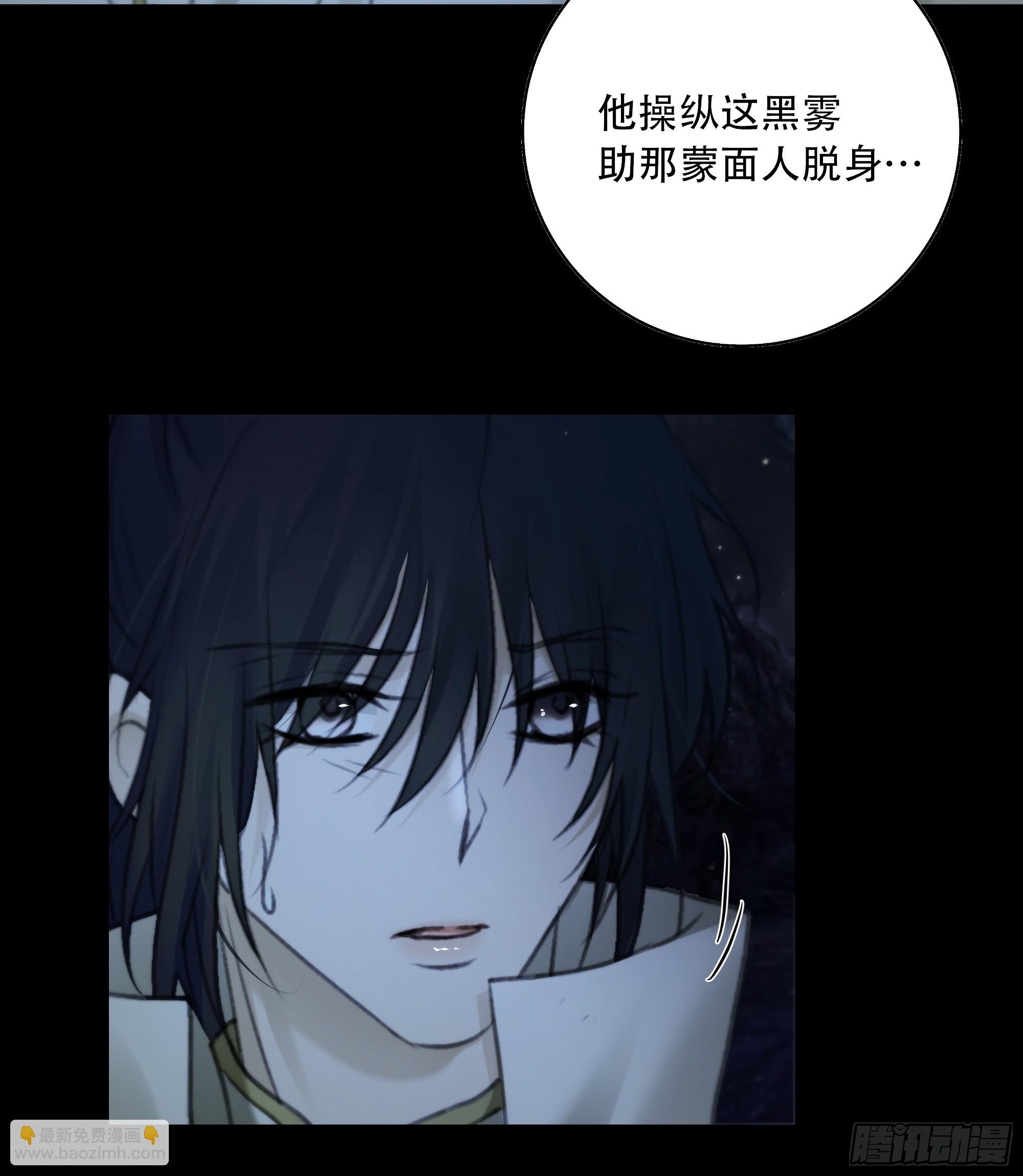 白慕琛&hellip;&hellip;你们不恨我么？-第73话