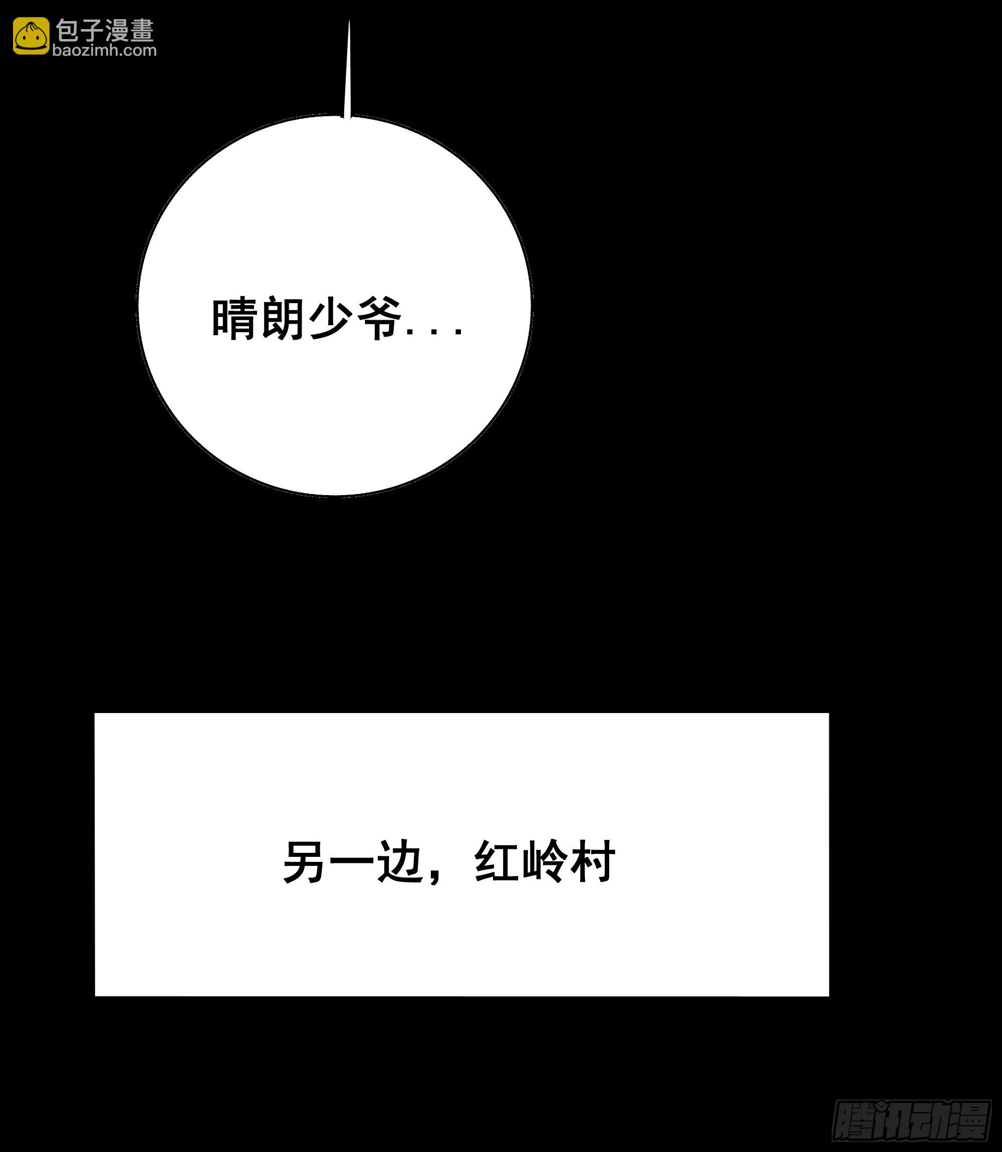 白慕琛&hellip;&hellip;你们不恨我么？-第73话