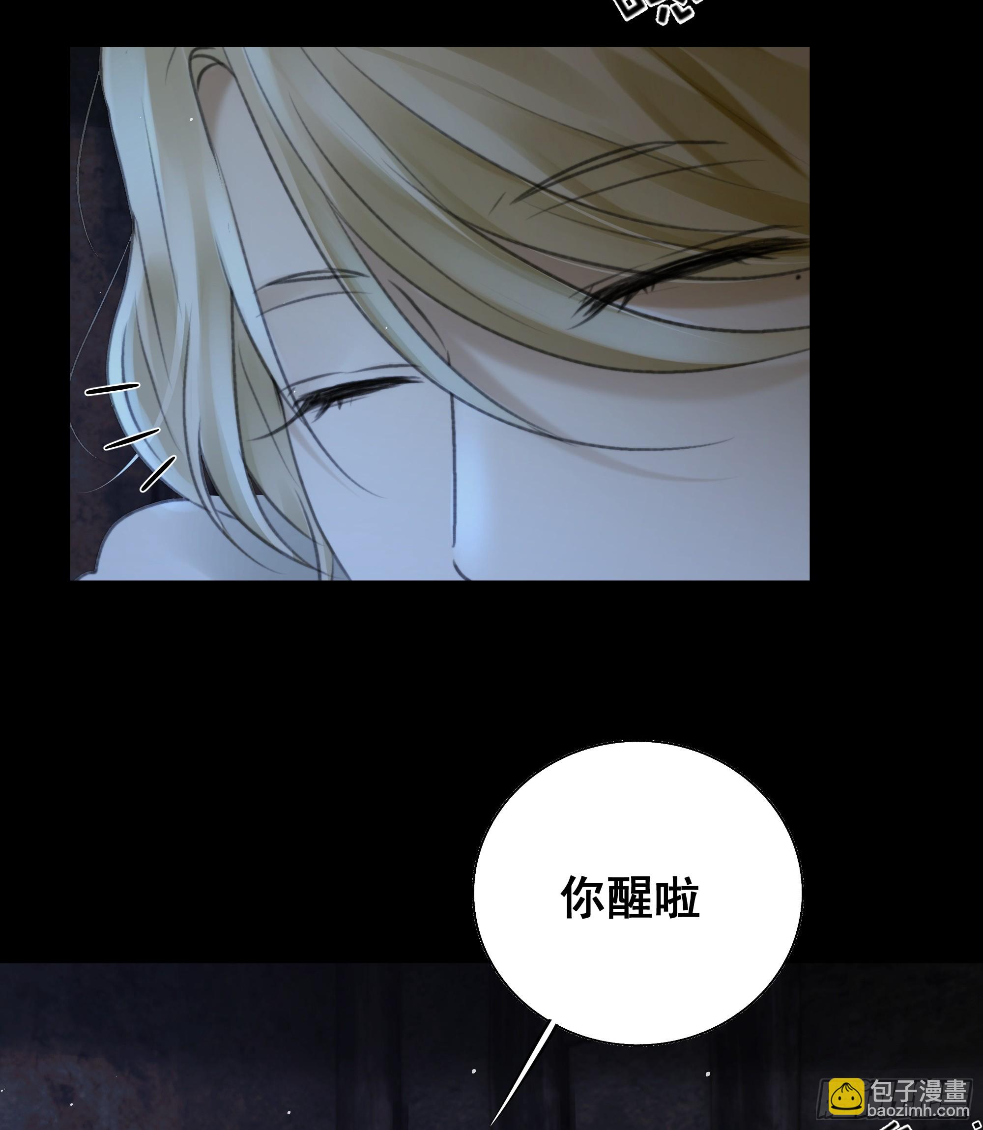 白慕琛&hellip;&hellip;你们不恨我么？-第73话