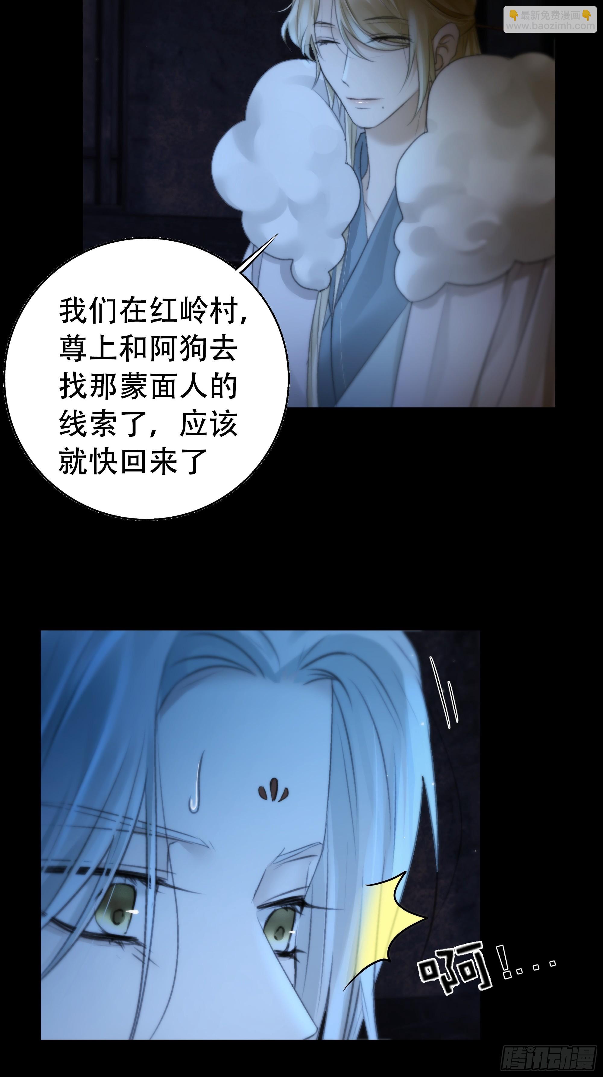 白慕琛&hellip;&hellip;你们不恨我么？-第73话