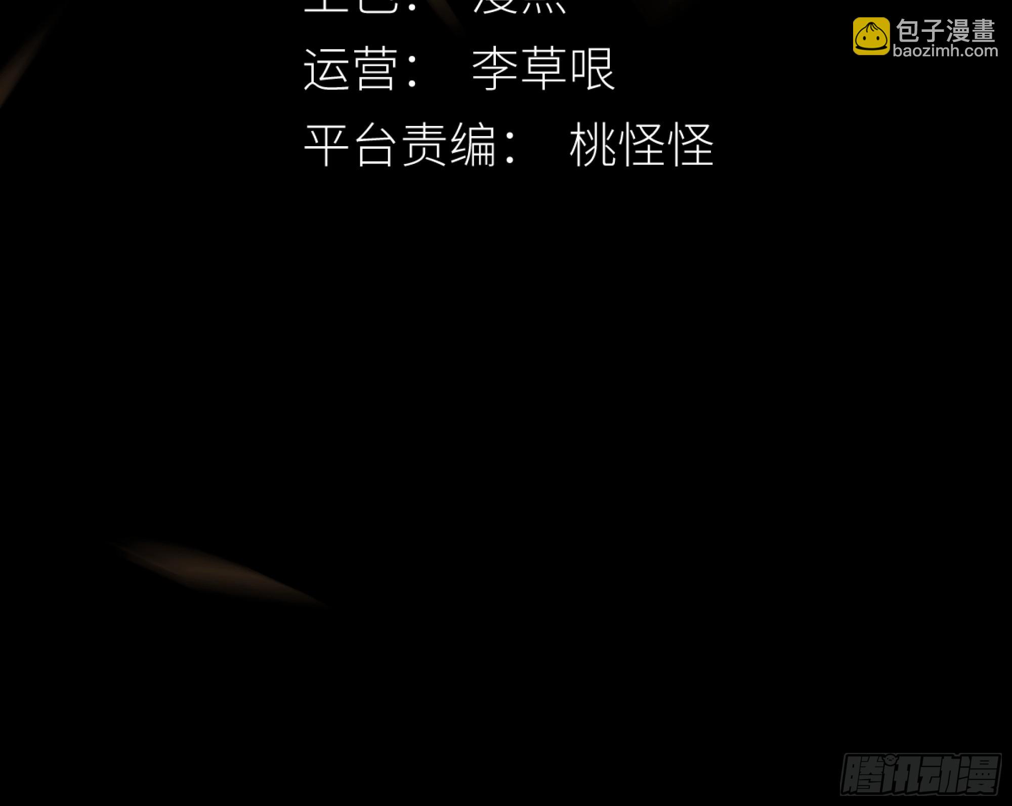 白慕琛&hellip;&hellip;你们不恨我么？-第73话