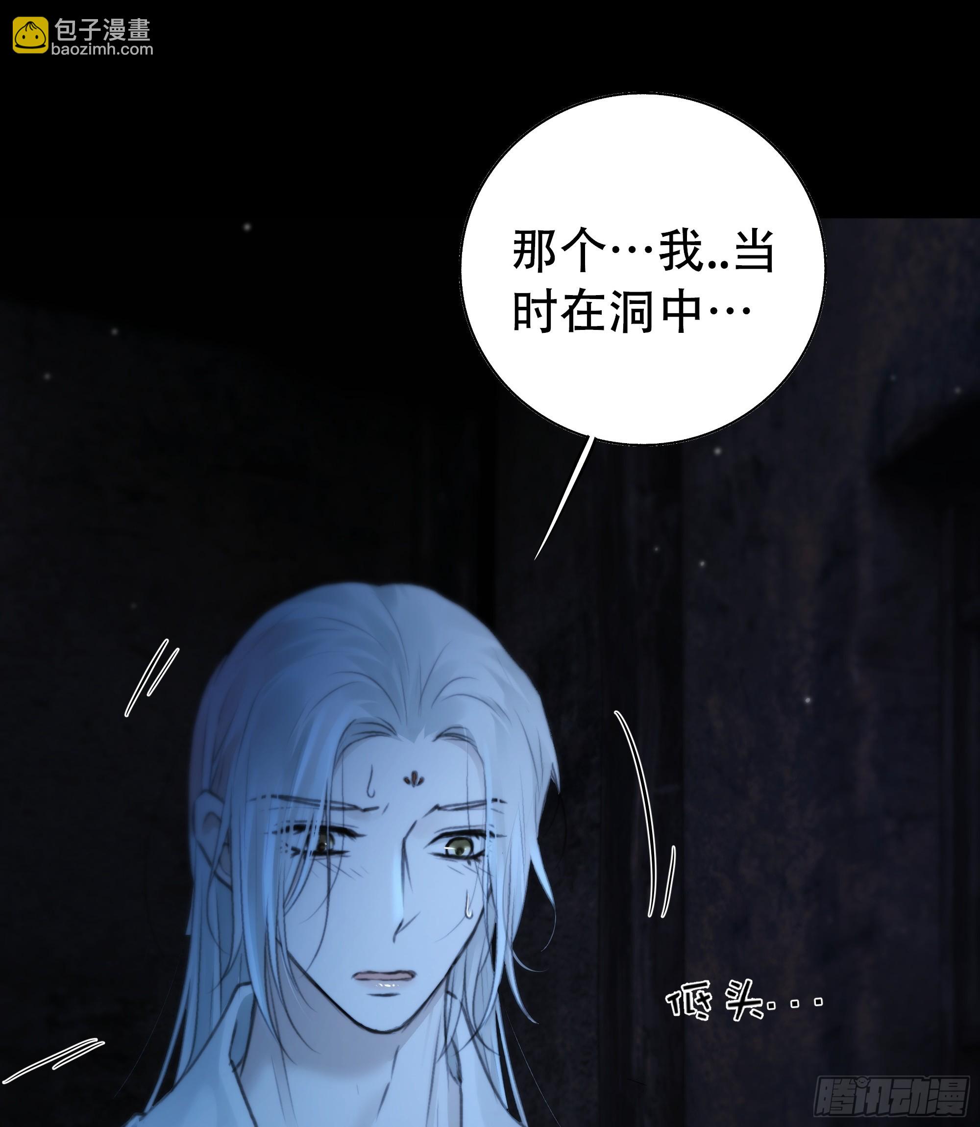 白慕琛&hellip;&hellip;你们不恨我么？-第73话