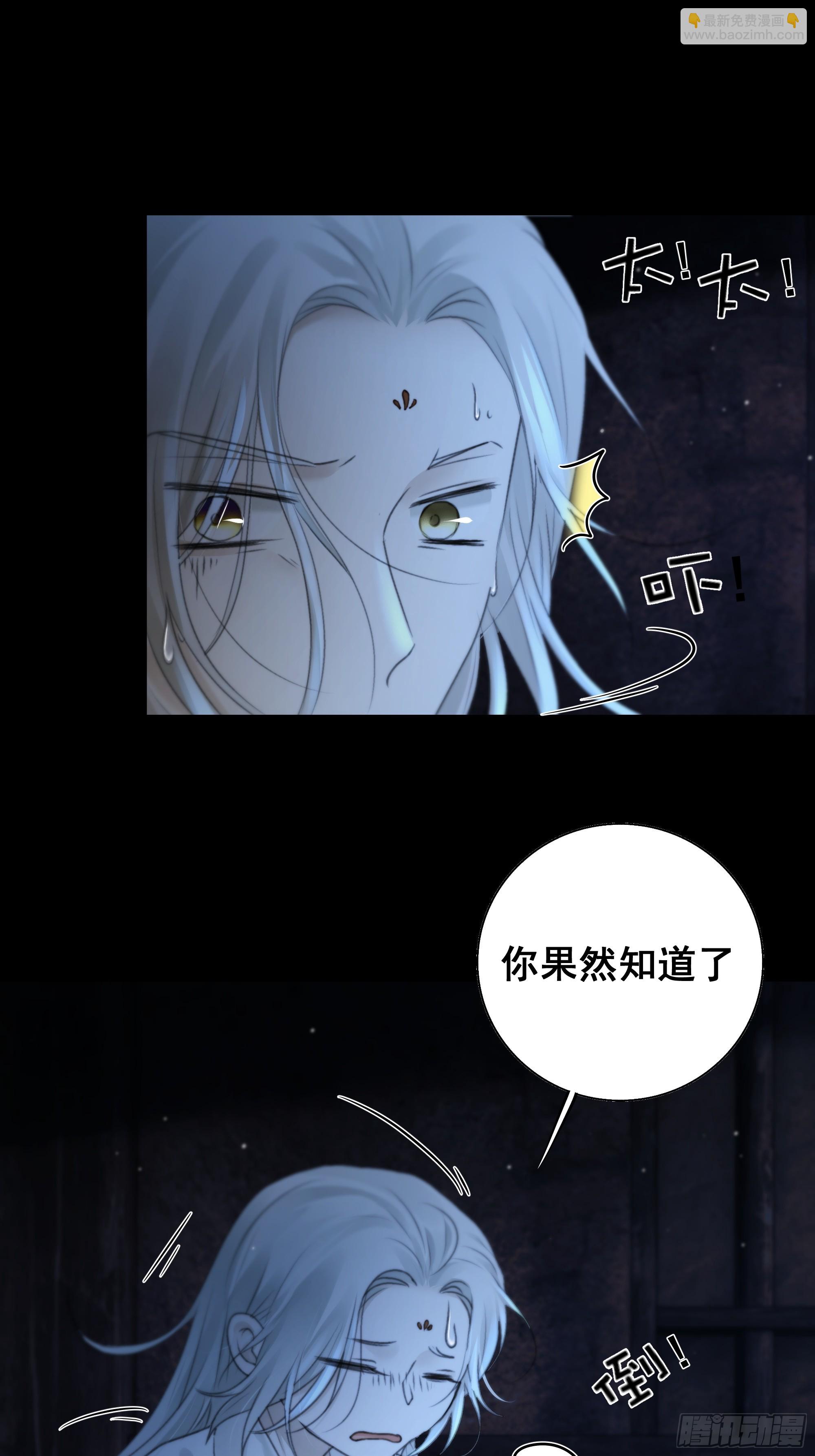白慕琛&hellip;&hellip;你们不恨我么？-第73话