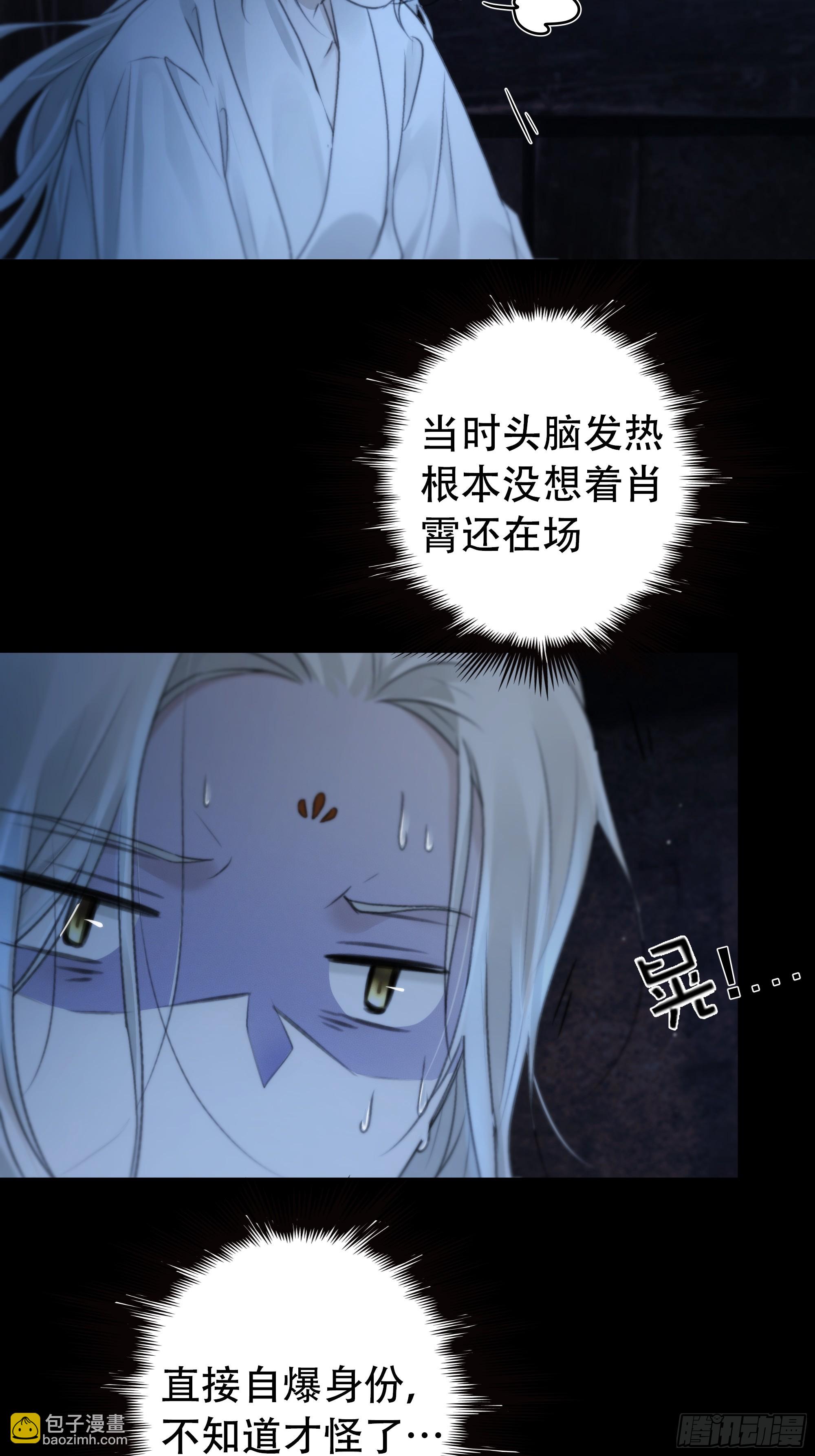 白慕琛&hellip;&hellip;你们不恨我么？-第73话