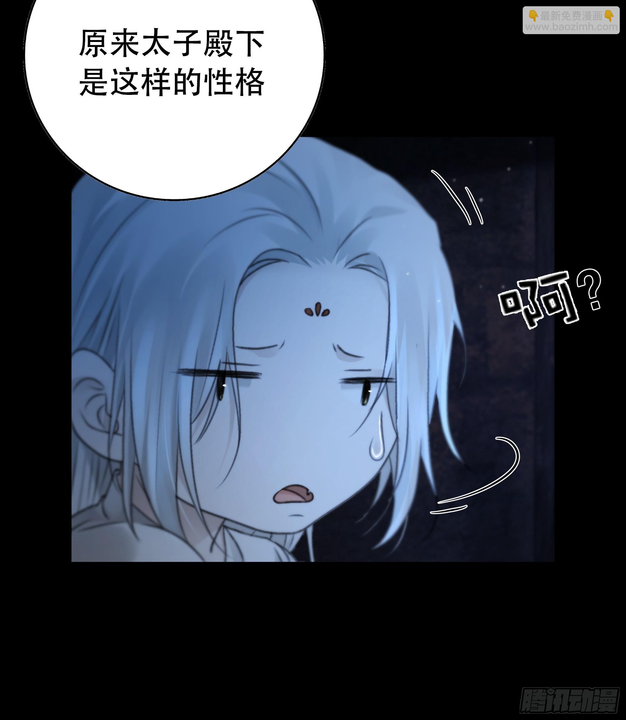 白慕琛&hellip;&hellip;你们不恨我么？-第73话