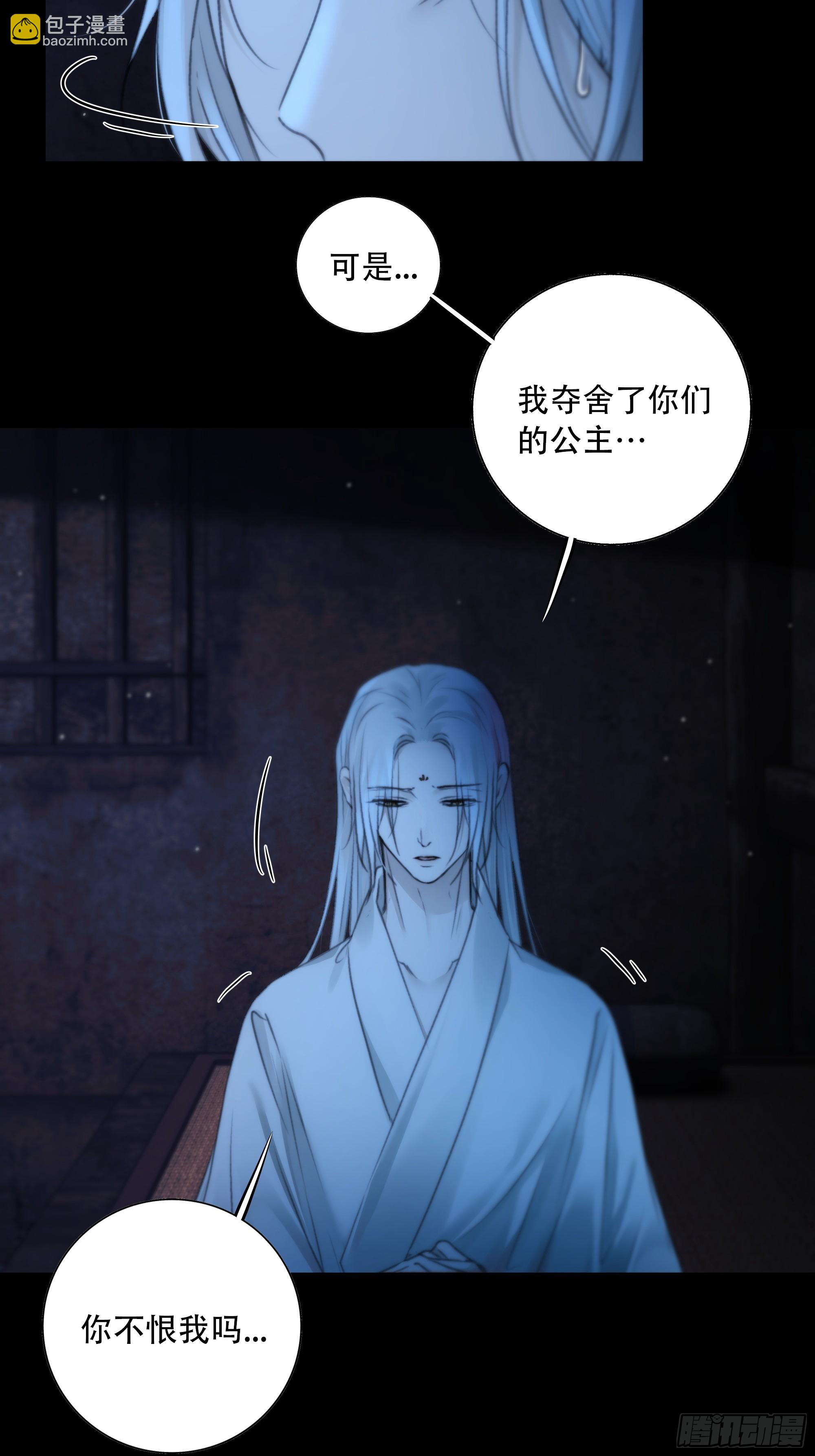 白慕琛&hellip;&hellip;你们不恨我么？-第73话