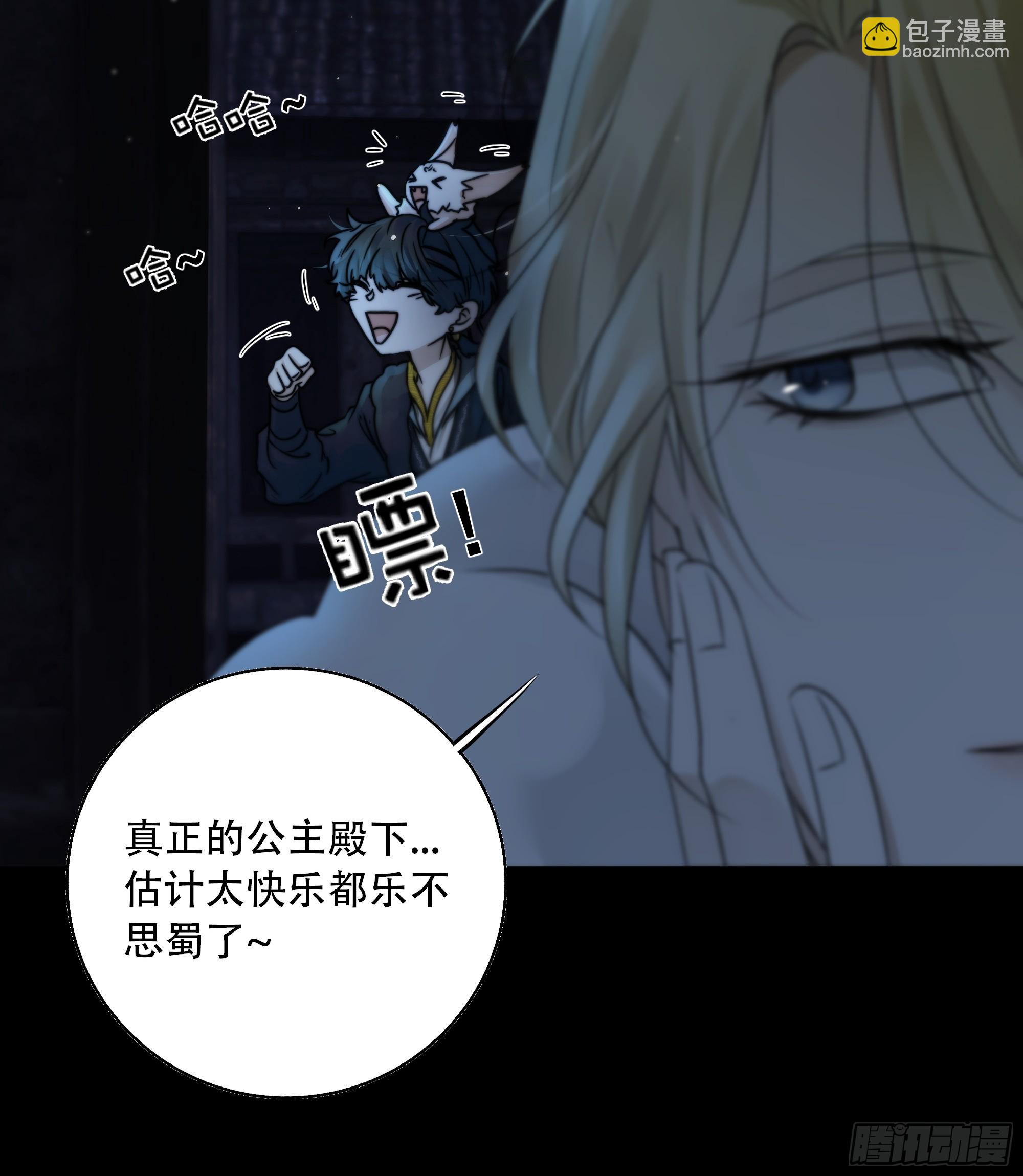 白慕琛&hellip;&hellip;你们不恨我么？-第73话