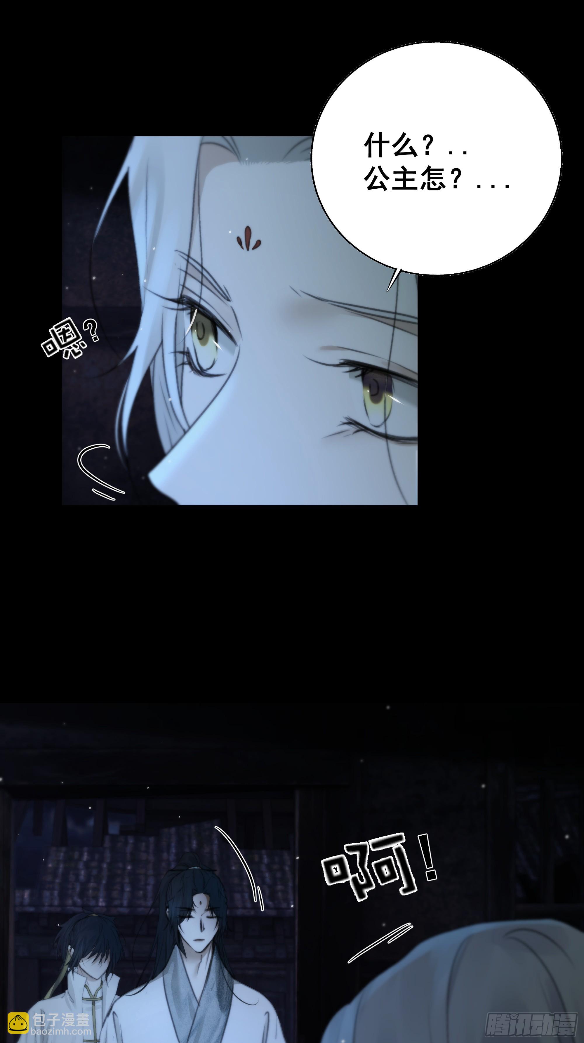 白慕琛&hellip;&hellip;你们不恨我么？-第73话