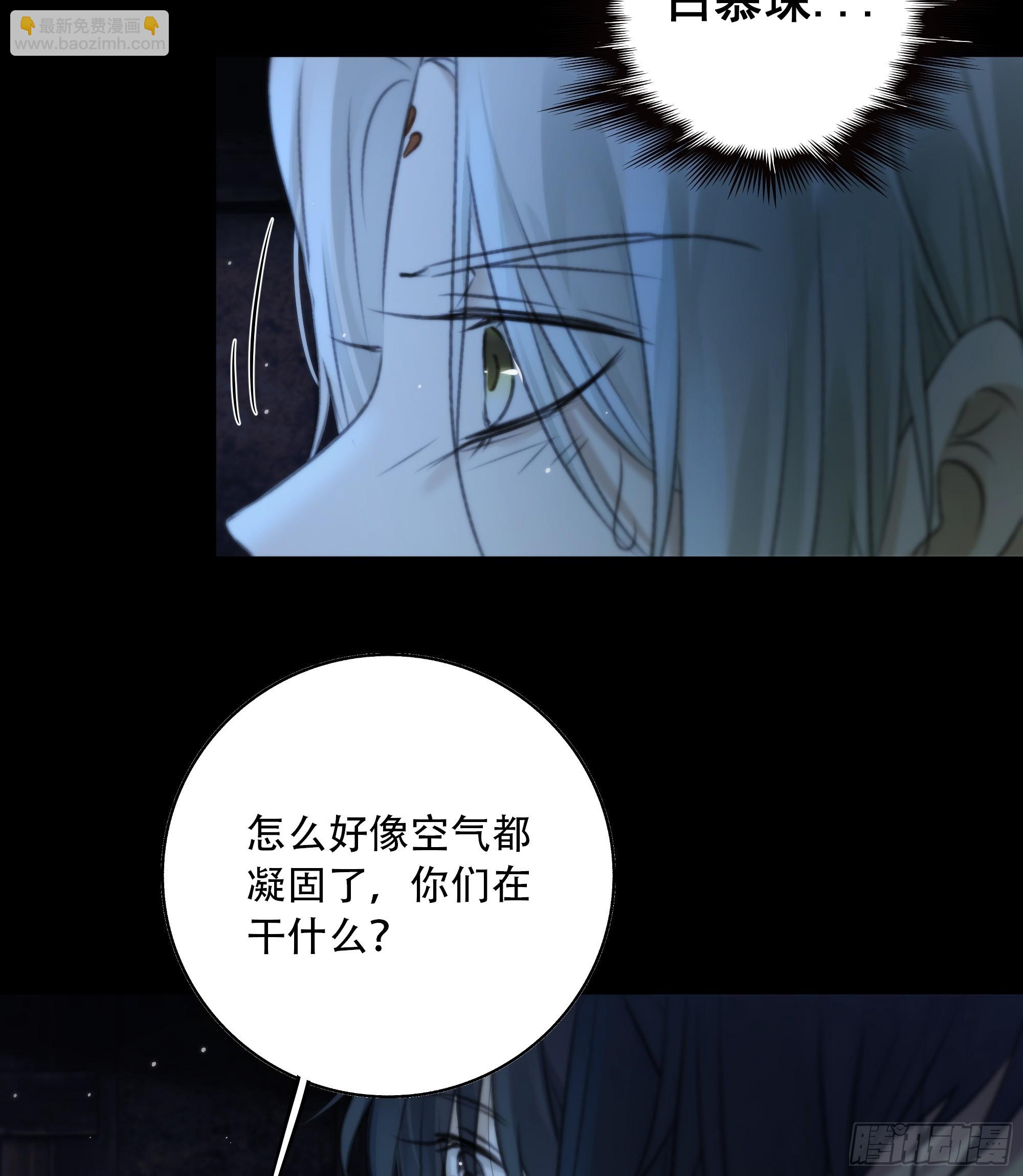 白慕琛&hellip;&hellip;你们不恨我么？-第73话