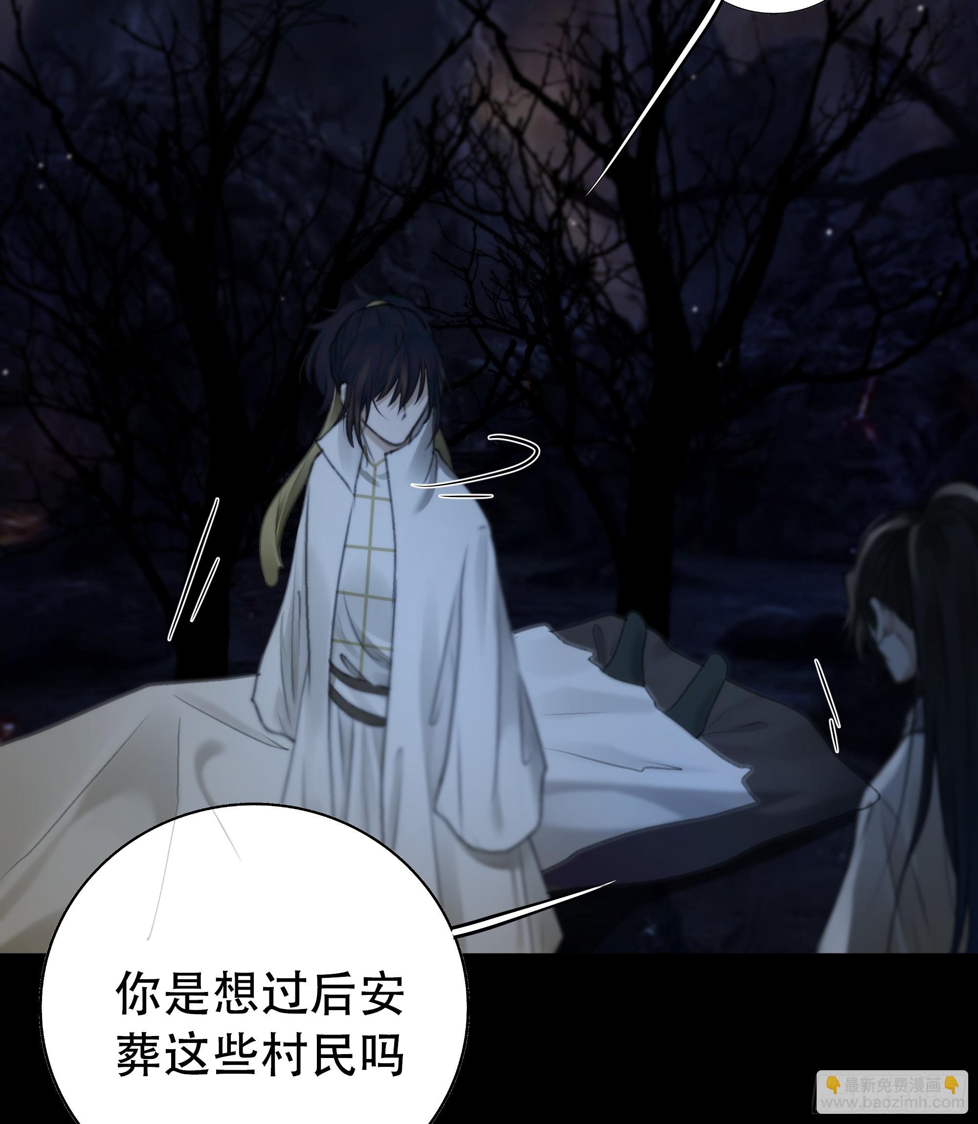 白慕琛&hellip;&hellip;你们不恨我么？-第73话