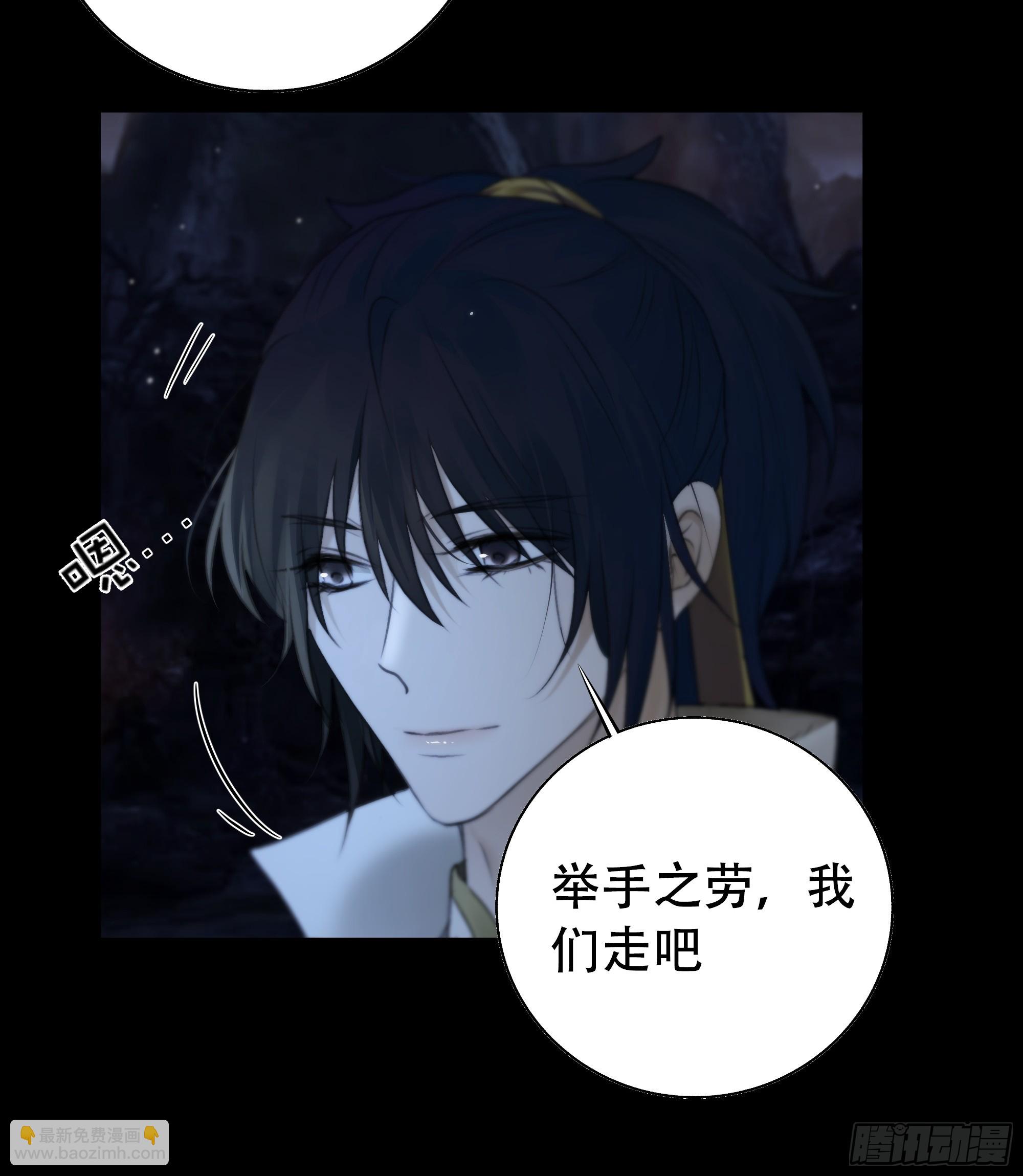 白慕琛&hellip;&hellip;你们不恨我么？-第73话