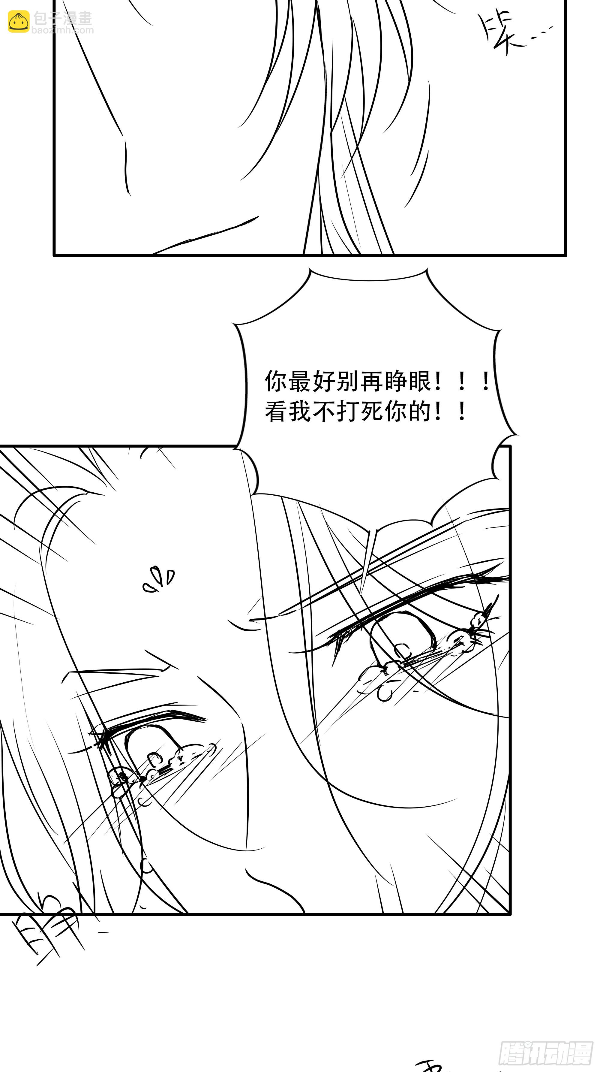 番外：关于&ldquo;没看够&rdquo;的小剧场-第75话