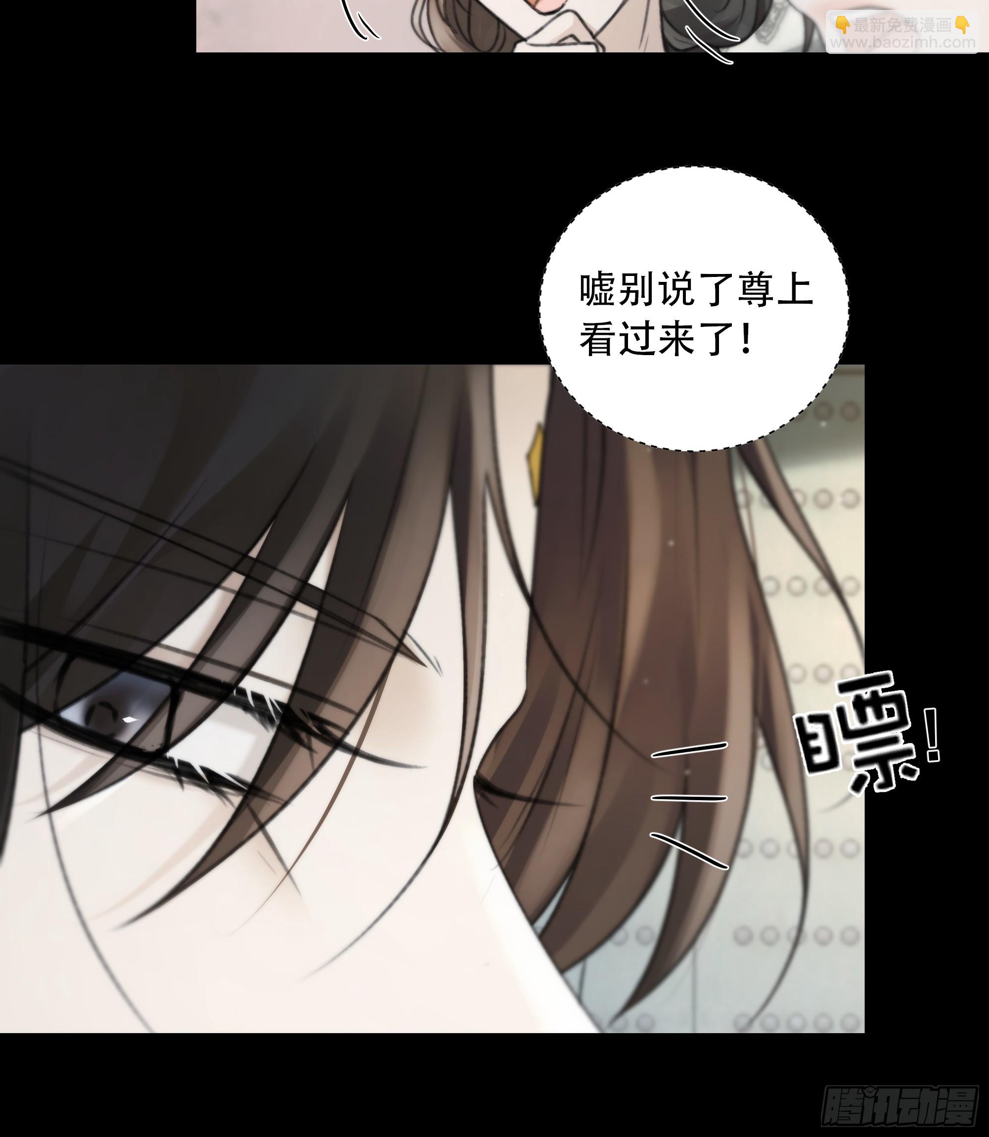 他的灵力好暖&hellip;&hellip;-第77话
