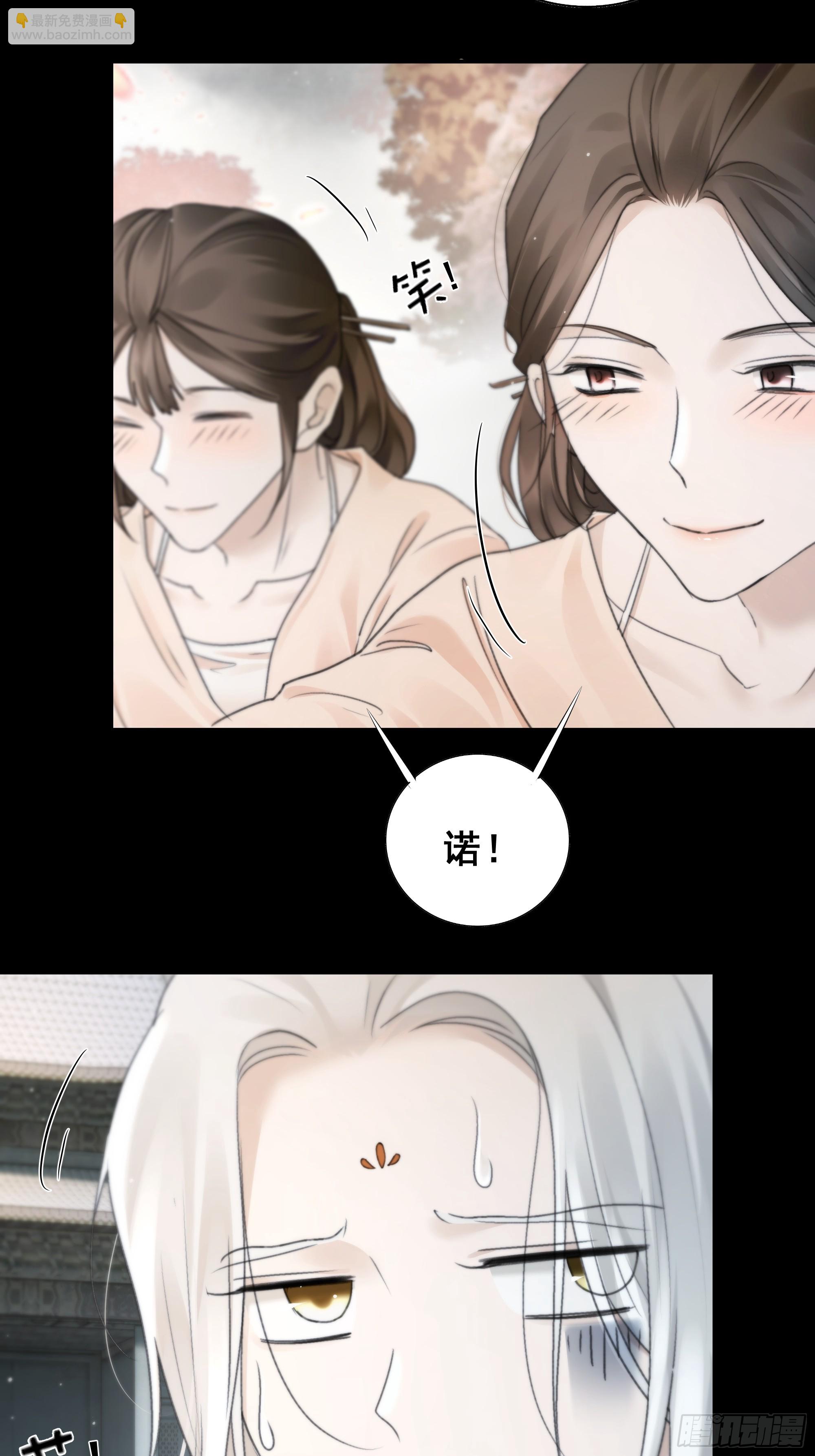 他的灵力好暖&hellip;&hellip;-第77话