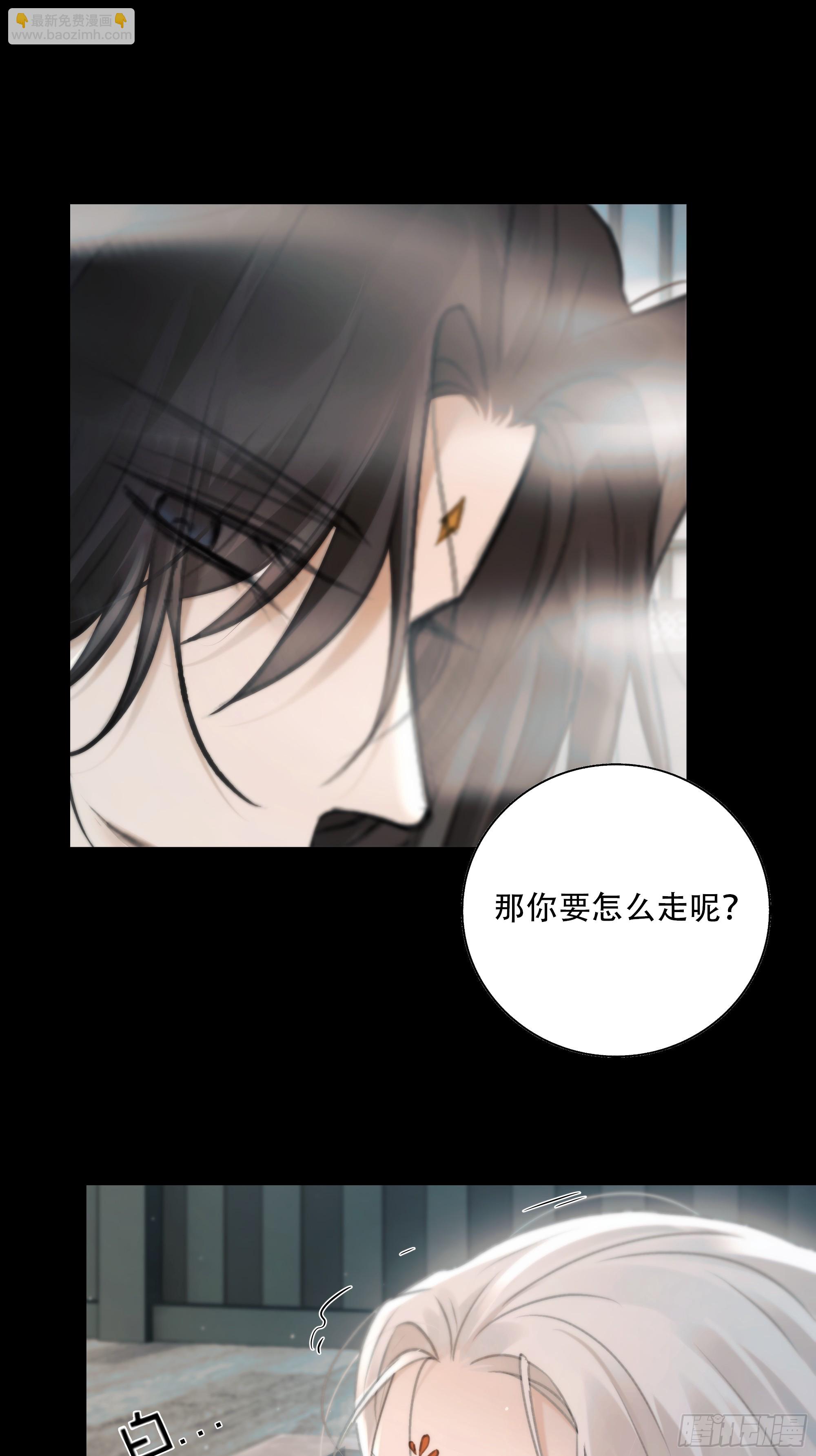 他的灵力好暖&hellip;&hellip;-第77话