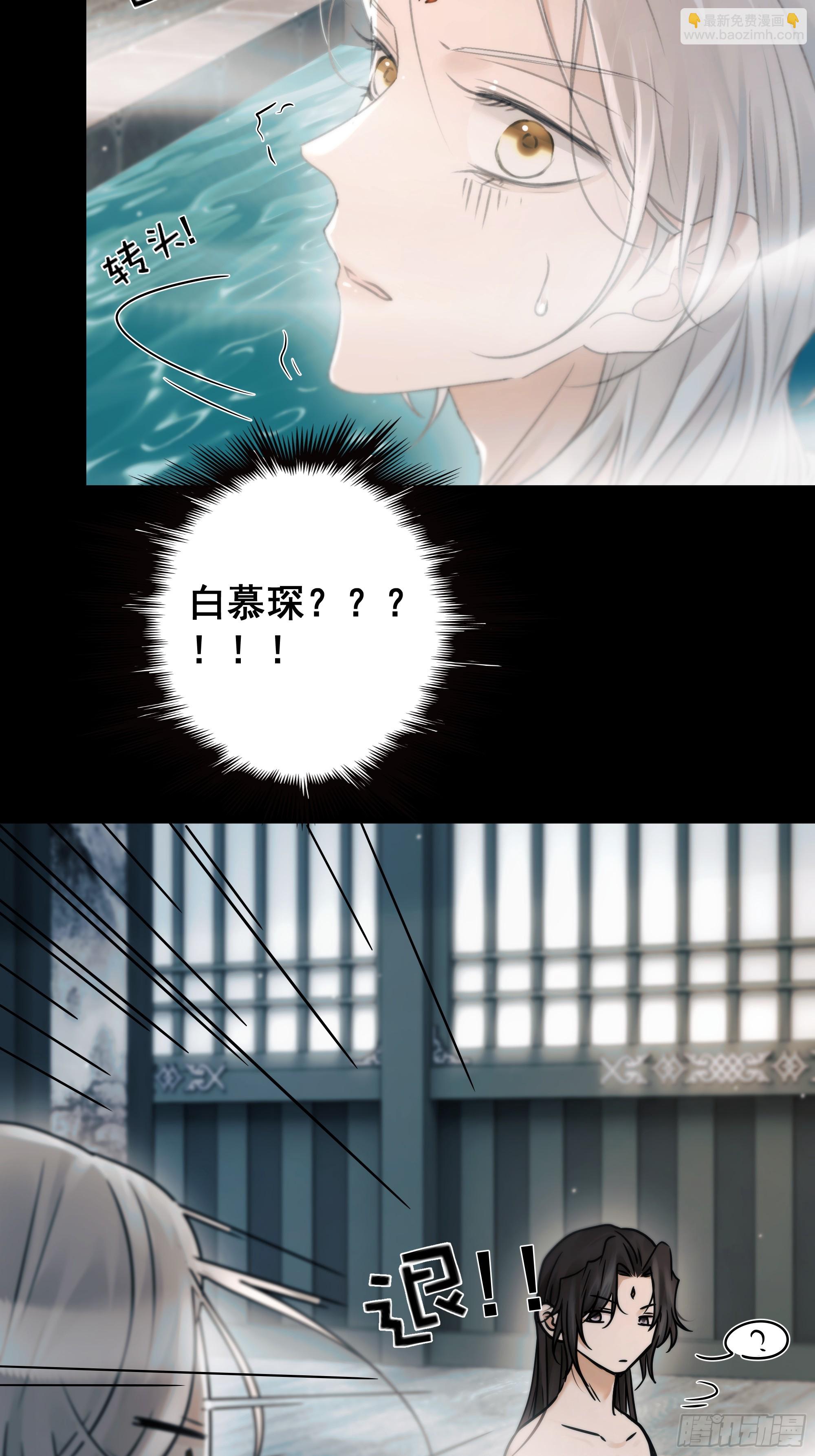 他的灵力好暖&hellip;&hellip;-第77话
