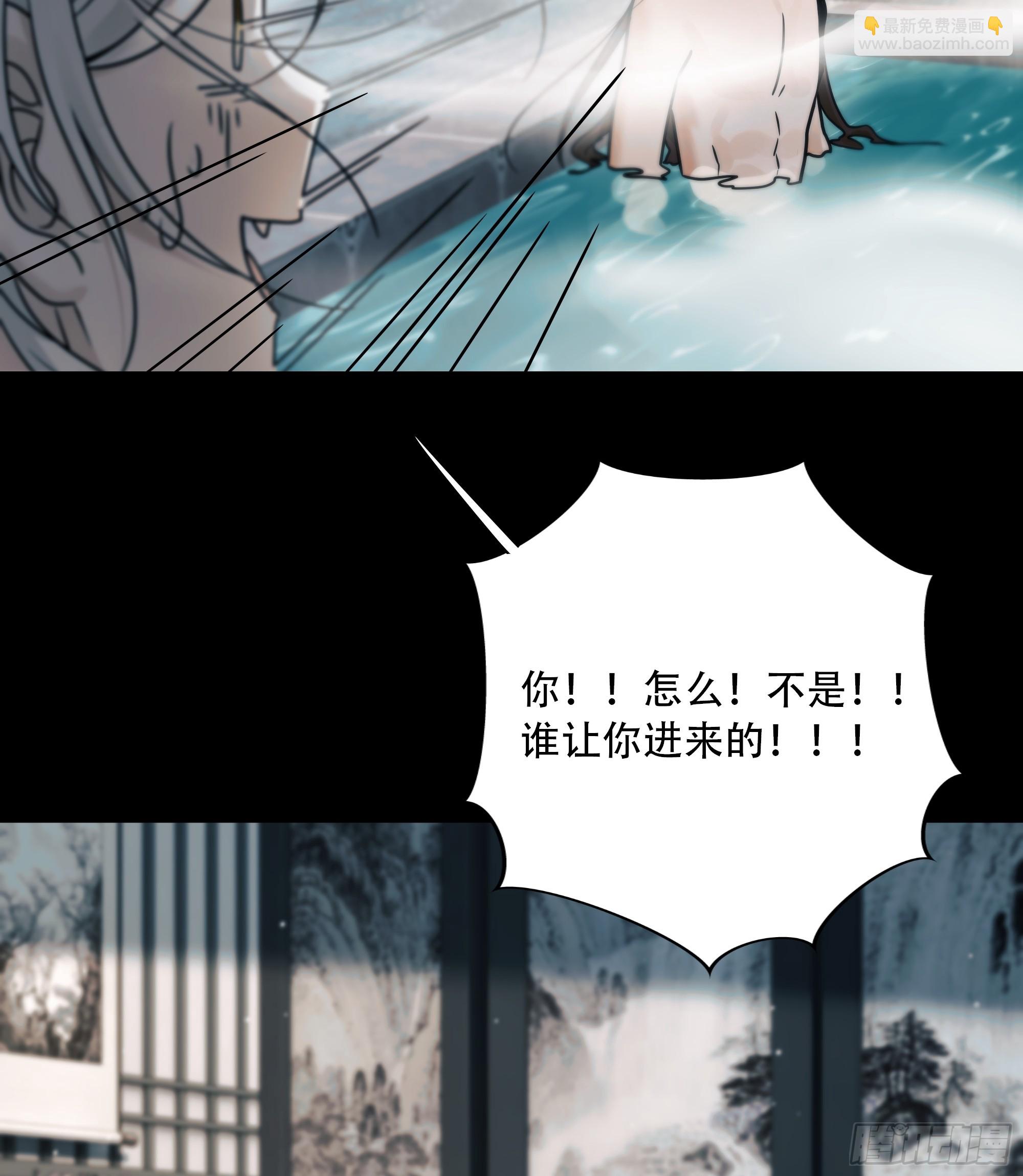 他的灵力好暖&hellip;&hellip;-第77话