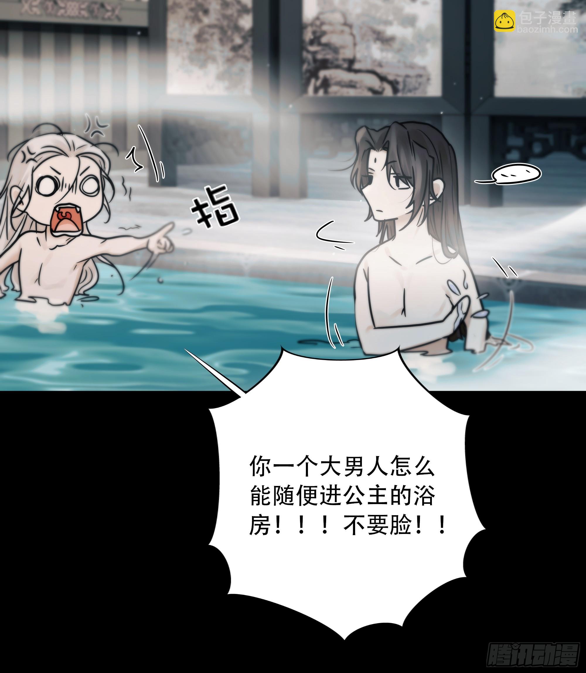 他的灵力好暖&hellip;&hellip;-第77话