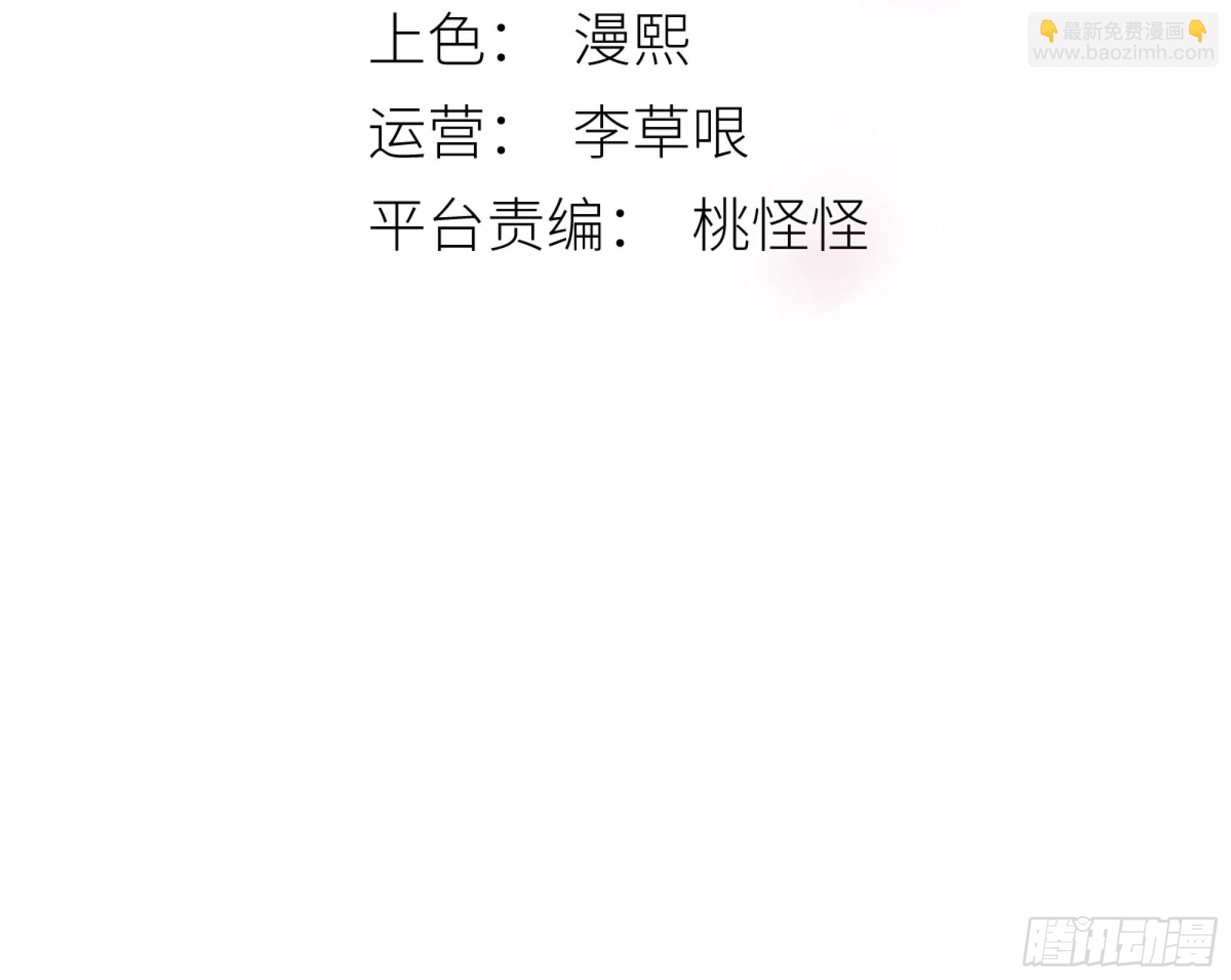 他的灵力好暖&hellip;&hellip;-第77话