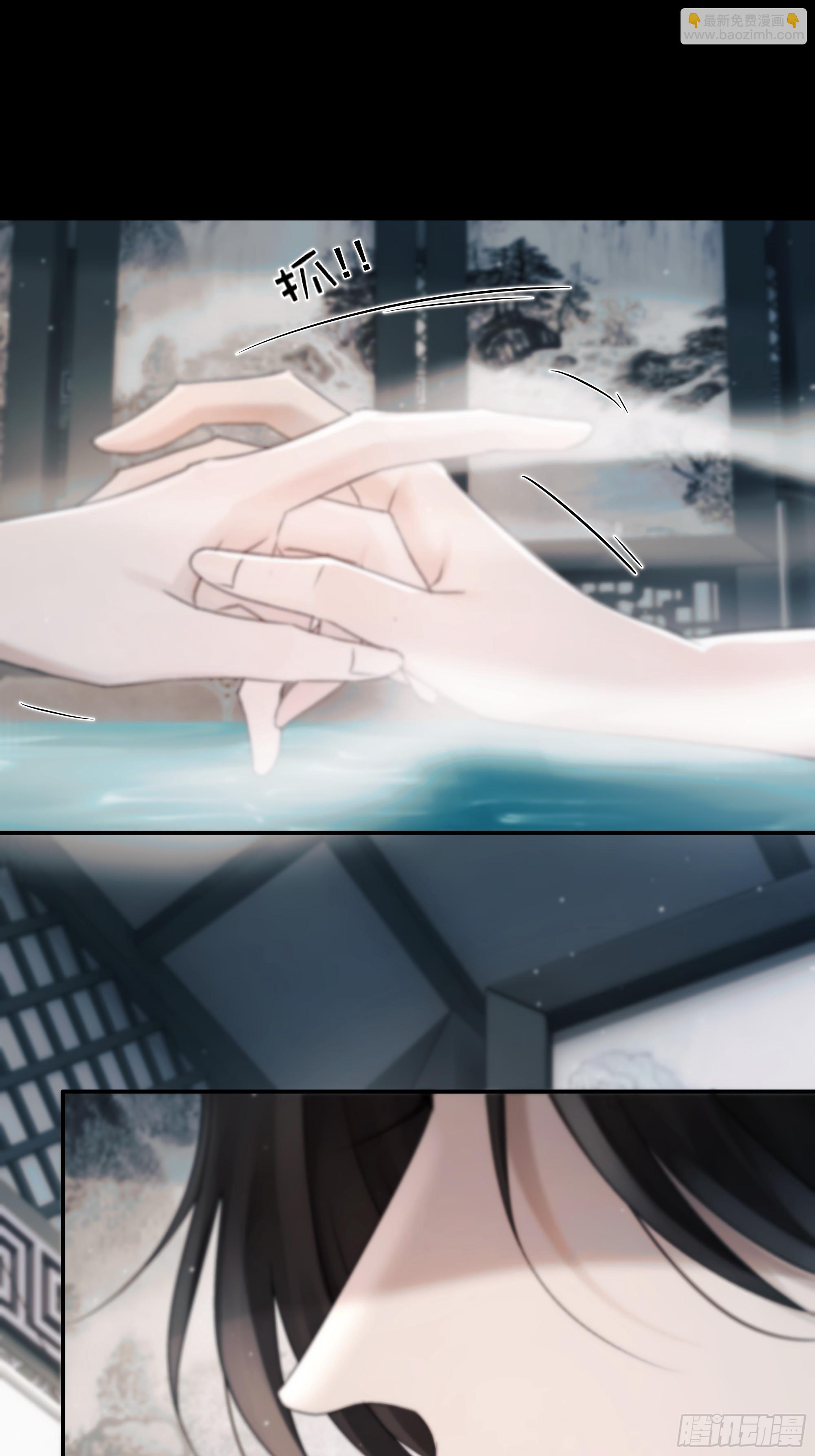 他的灵力好暖&hellip;&hellip;-第77话