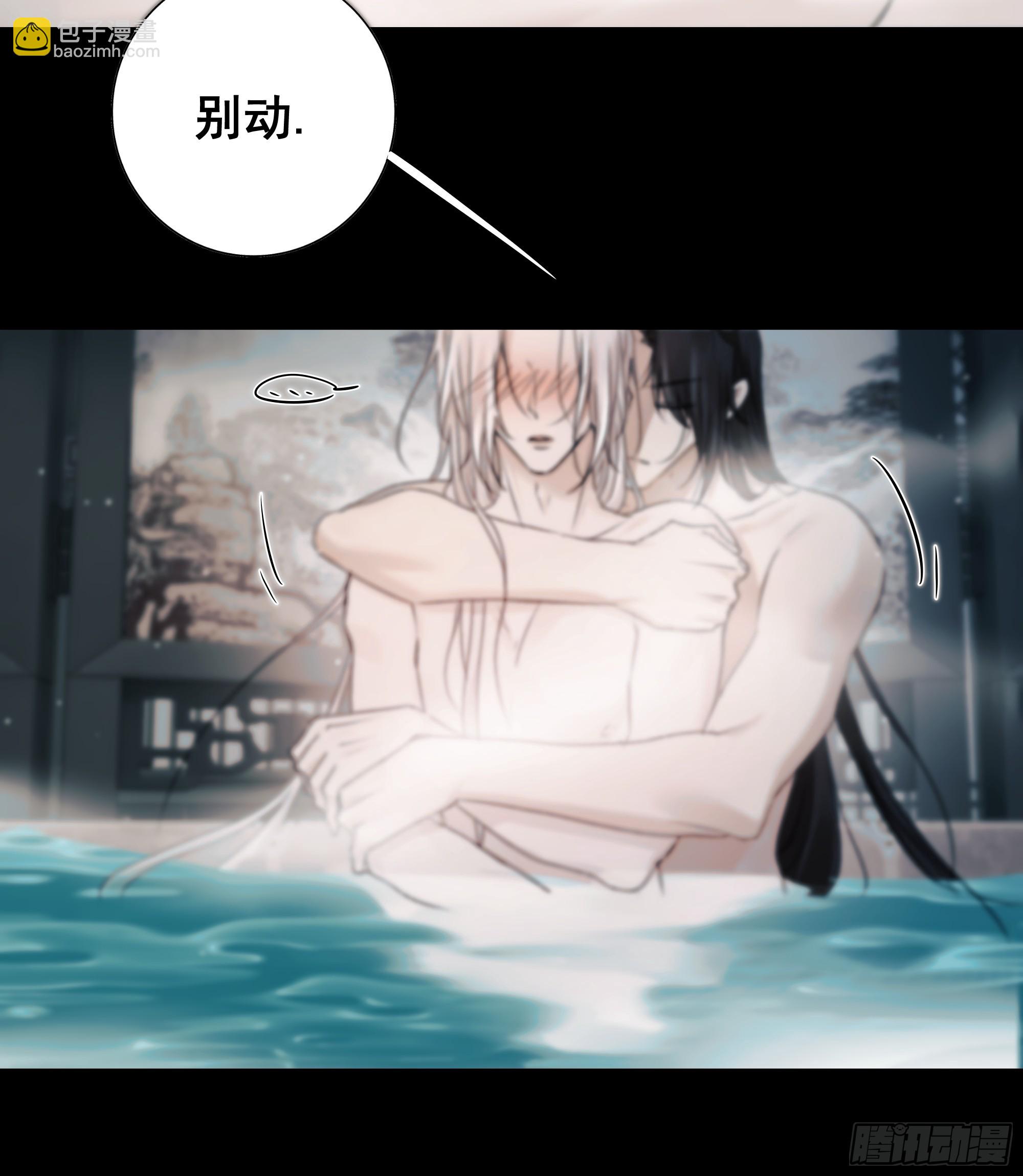 他的灵力好暖&hellip;&hellip;-第77话