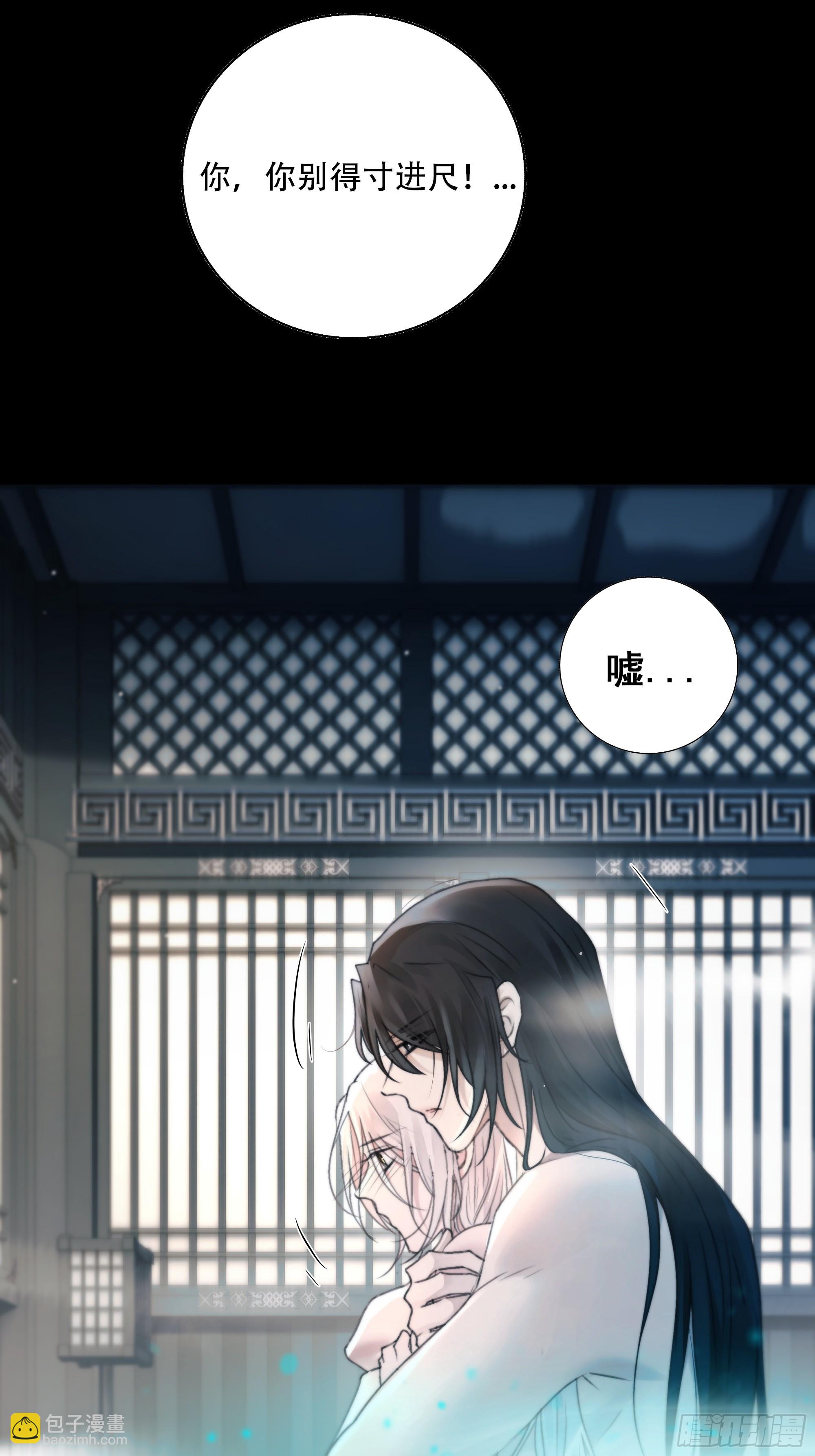 他的灵力好暖&hellip;&hellip;-第77话