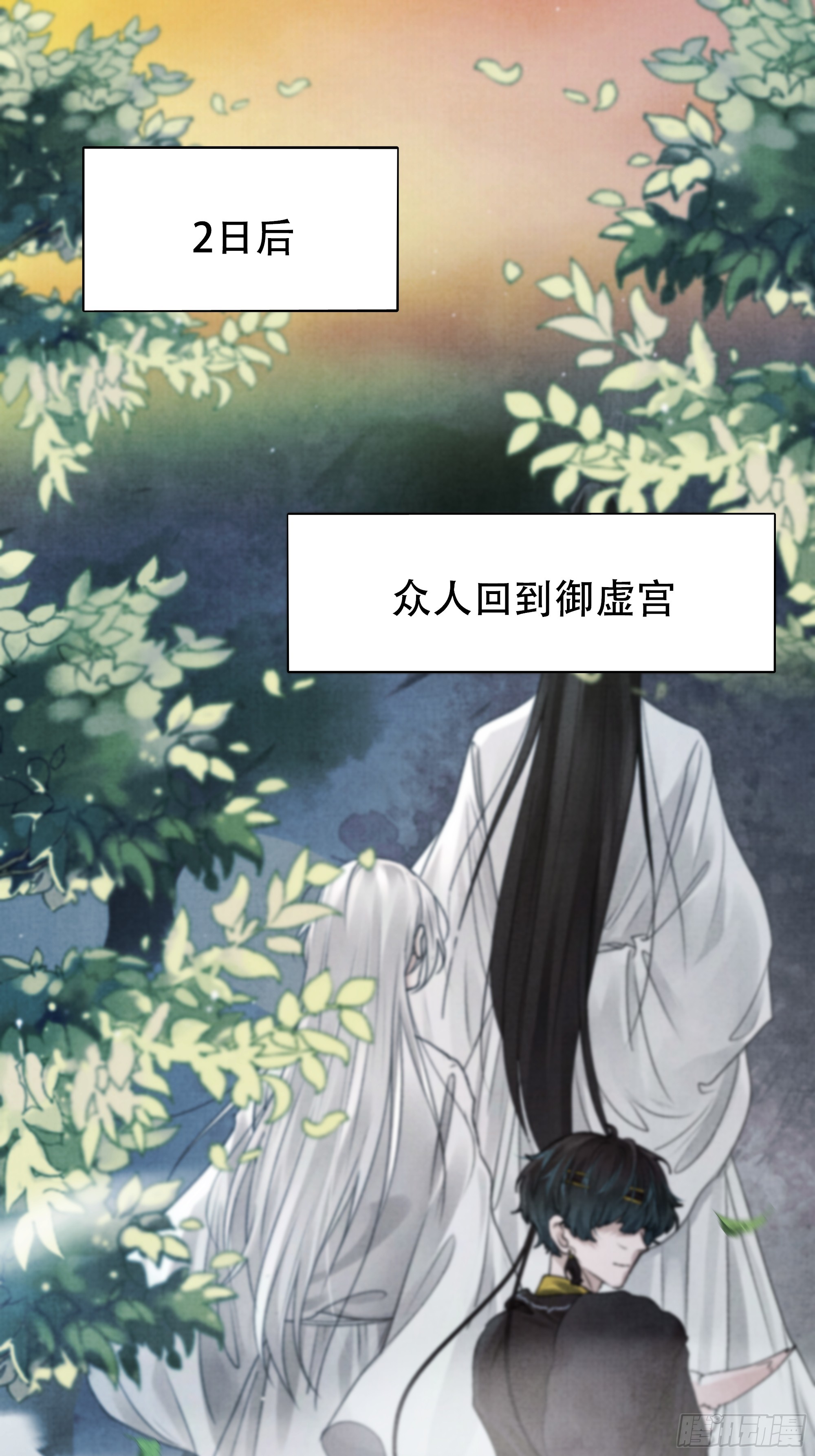 他的灵力好暖&hellip;&hellip;-第77话