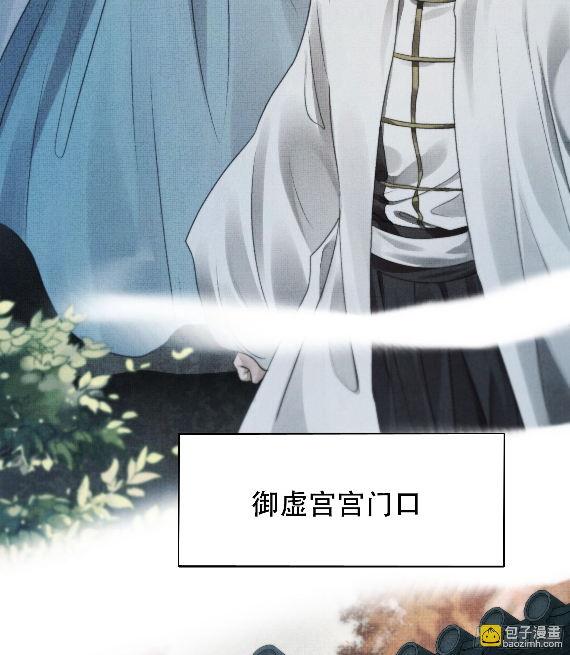 他的灵力好暖&hellip;&hellip;-第77话