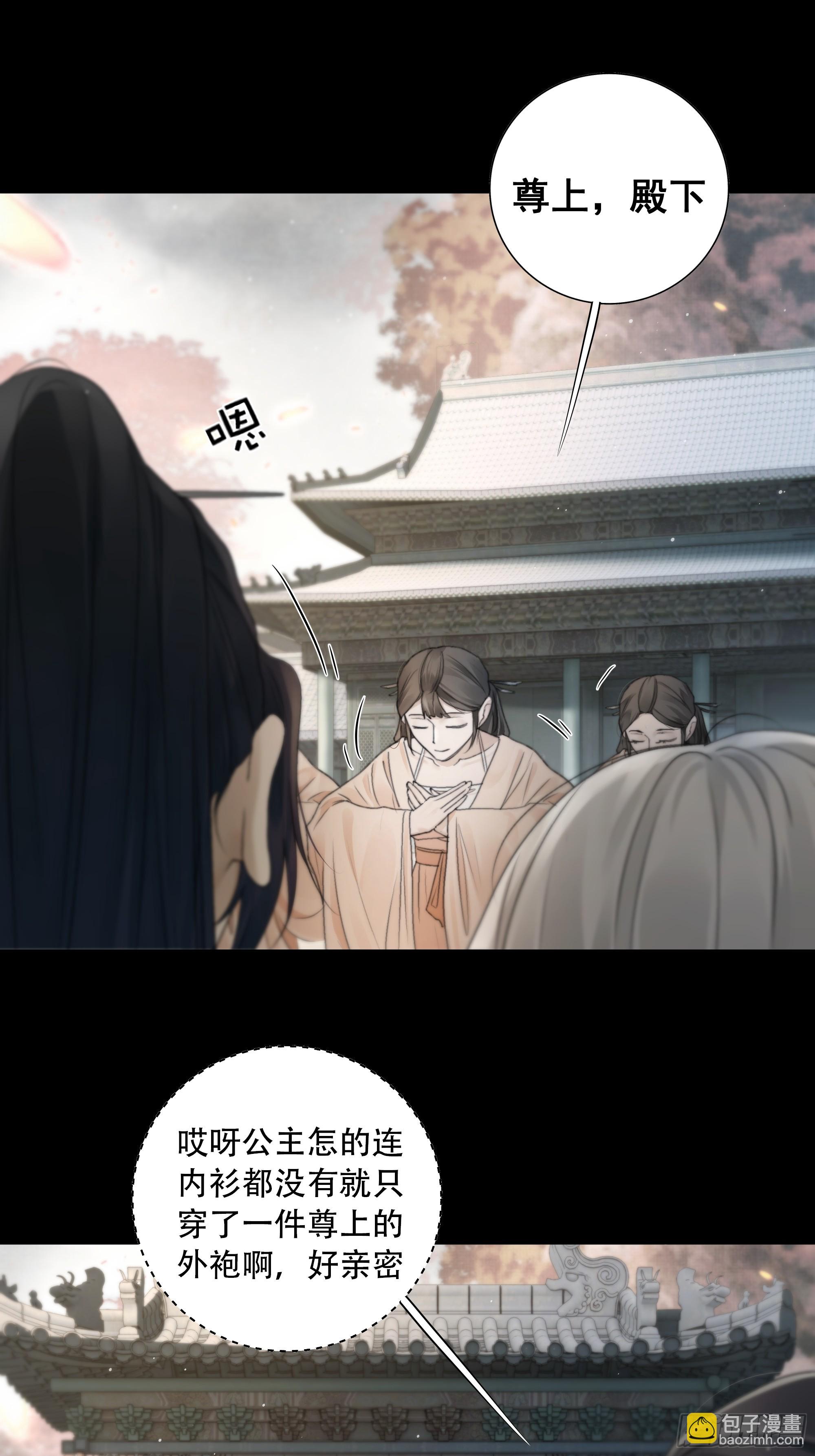 他的灵力好暖&hellip;&hellip;-第77话